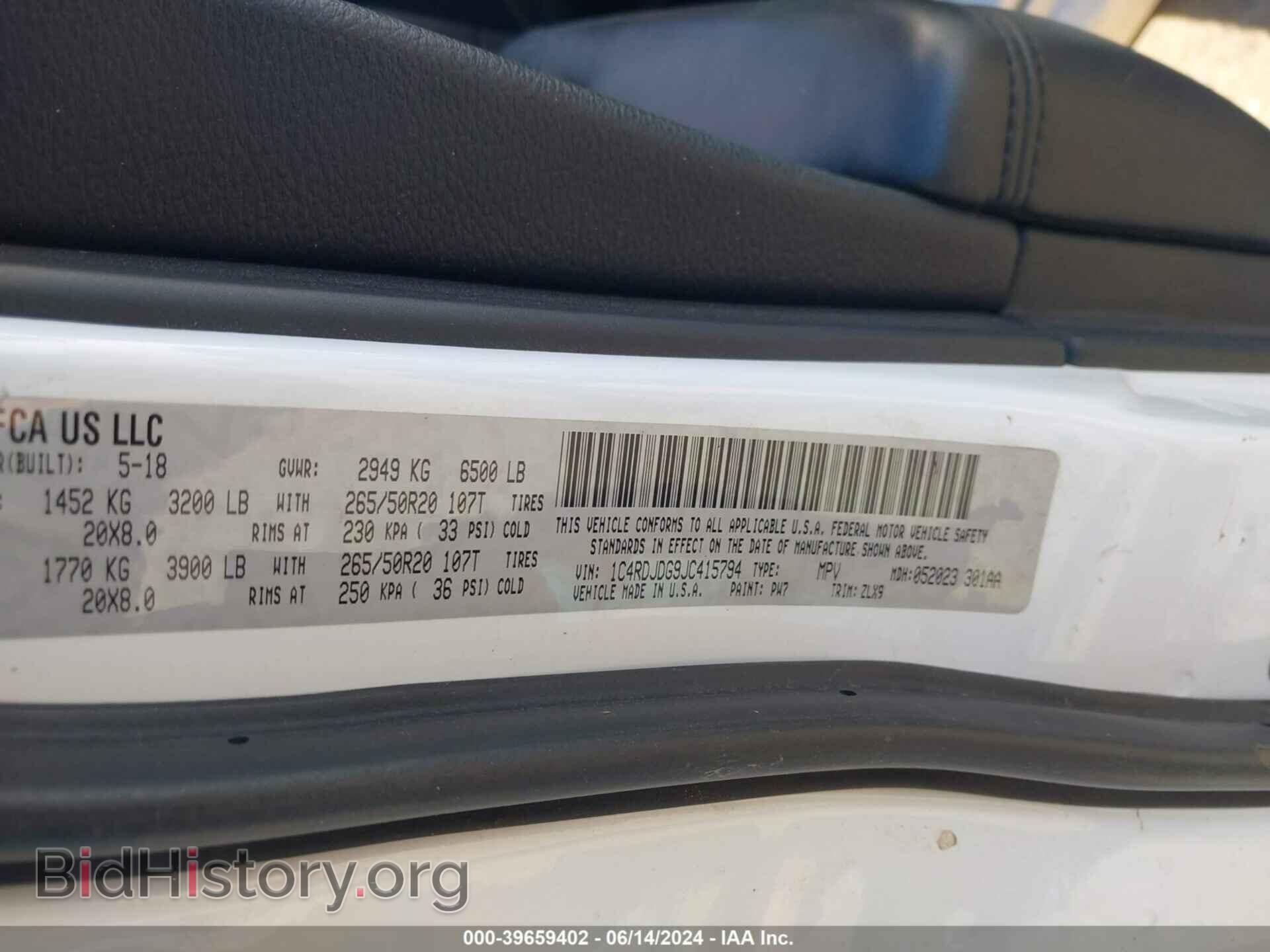 2018 DODGE DURANGO - VIN: 1C4RDJDG9JC415794 - Фото 9