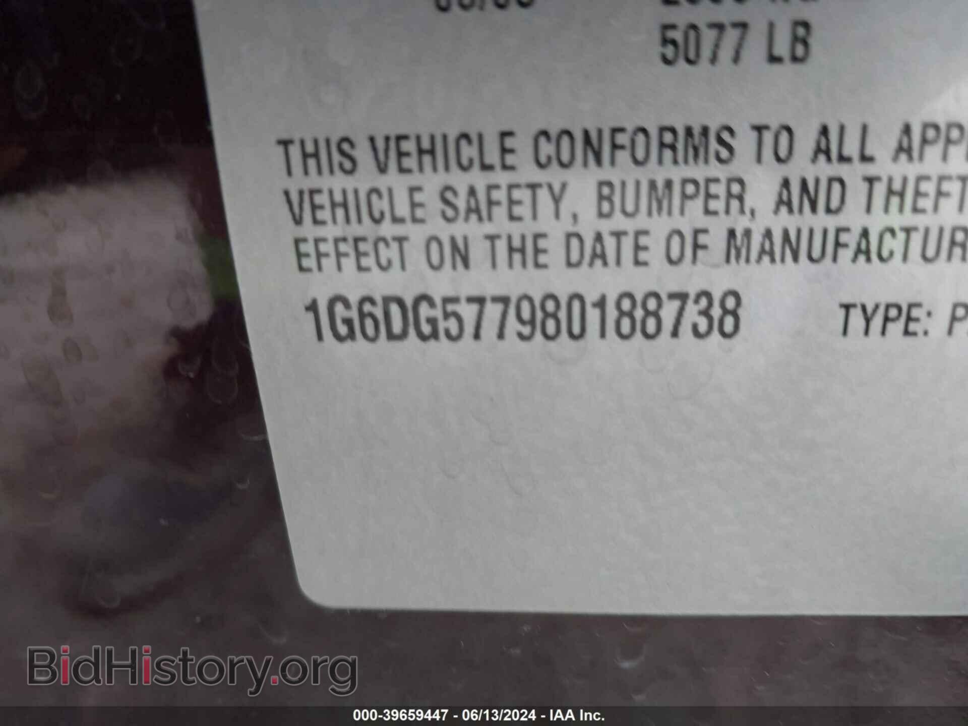 2008 CADILLAC CTS - VIN: 1G6DG577980188738 - Фото 9