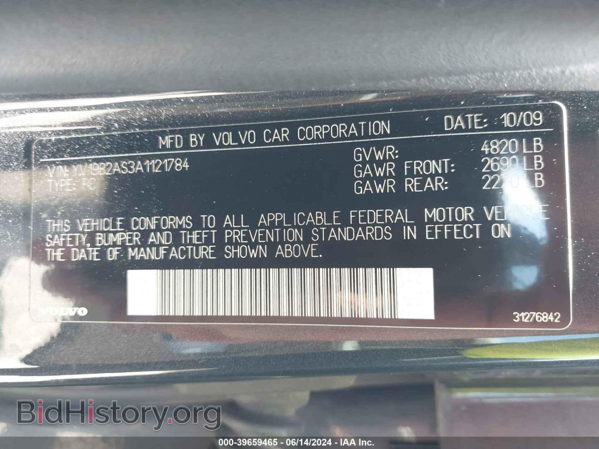 2010 VOLVO S80 - VIN: YV1982AS3A1121784 - Фото 9