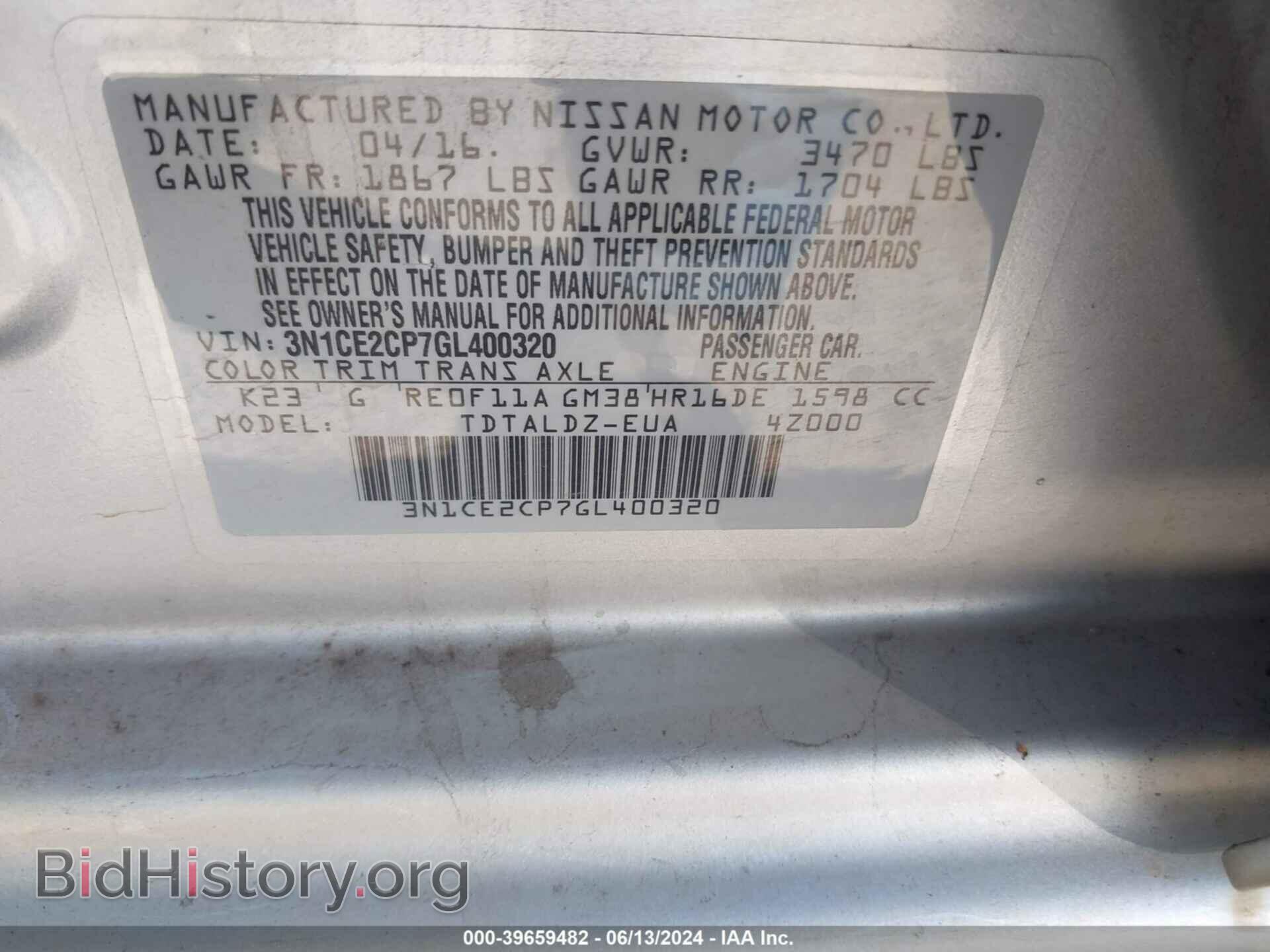 2016 NISSAN VERSA NOTE - VIN: 3N1CE2CP7GL400320 - Фото 9