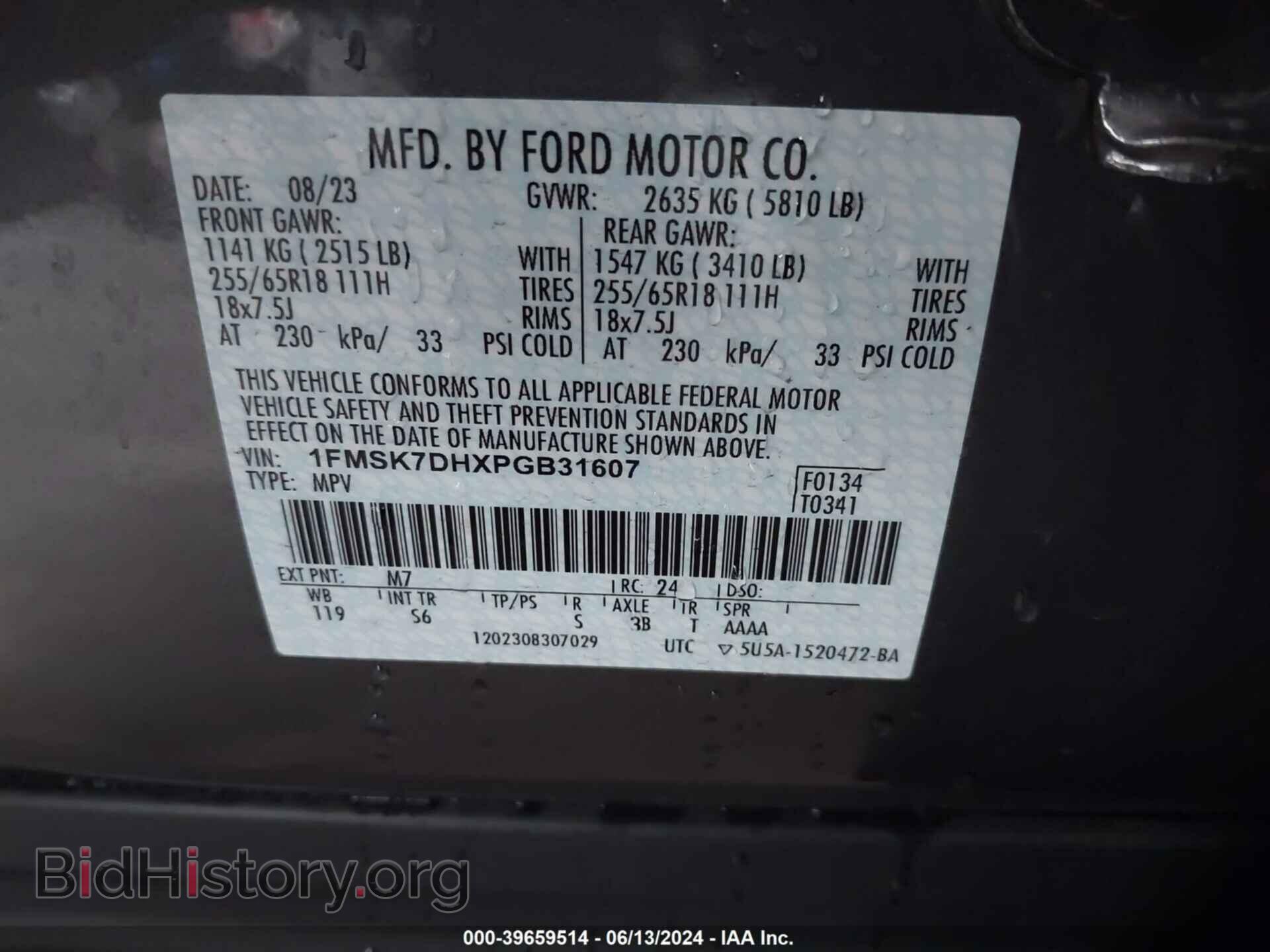 2023 FORD EXPLORER - VIN: 1FMSK7DHXPGB31607 - Photo 9