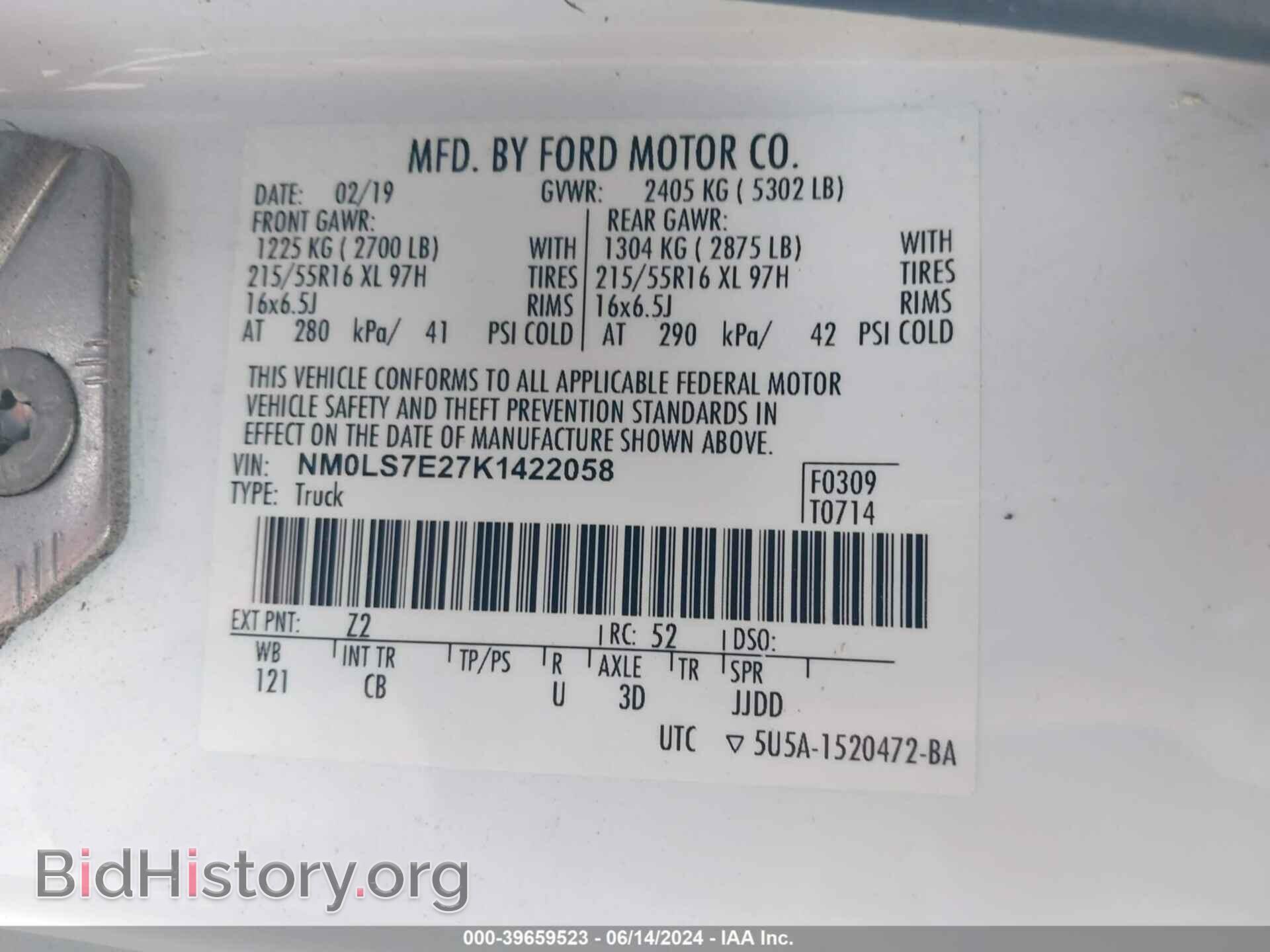 2019 FORD TRANSIT CONNECT - VIN: NM0LS7E27K1422058 - Фото 9