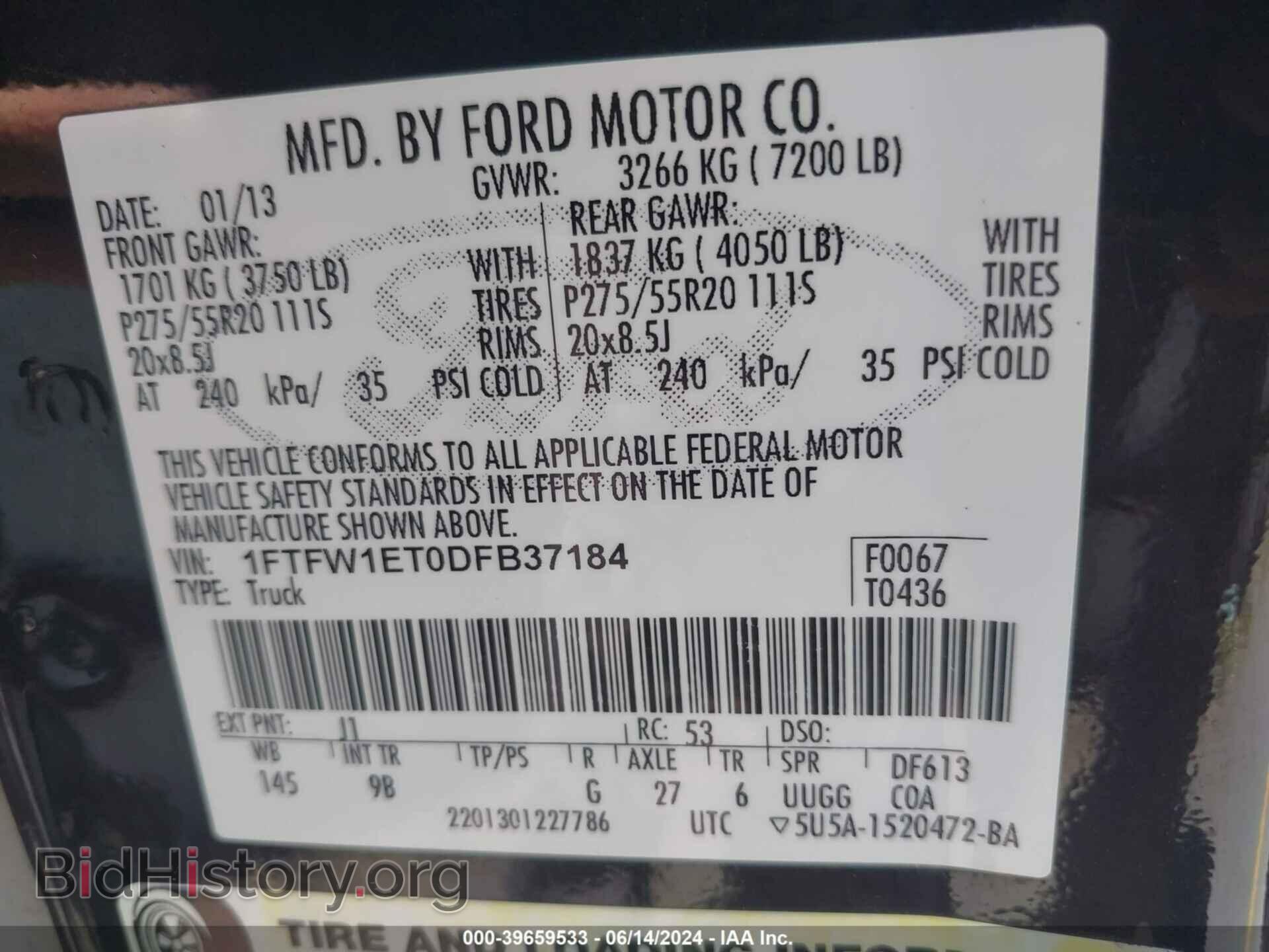2013 FORD F-150 - VIN: 1FTFW1ET0DFB37184 - Photo 9