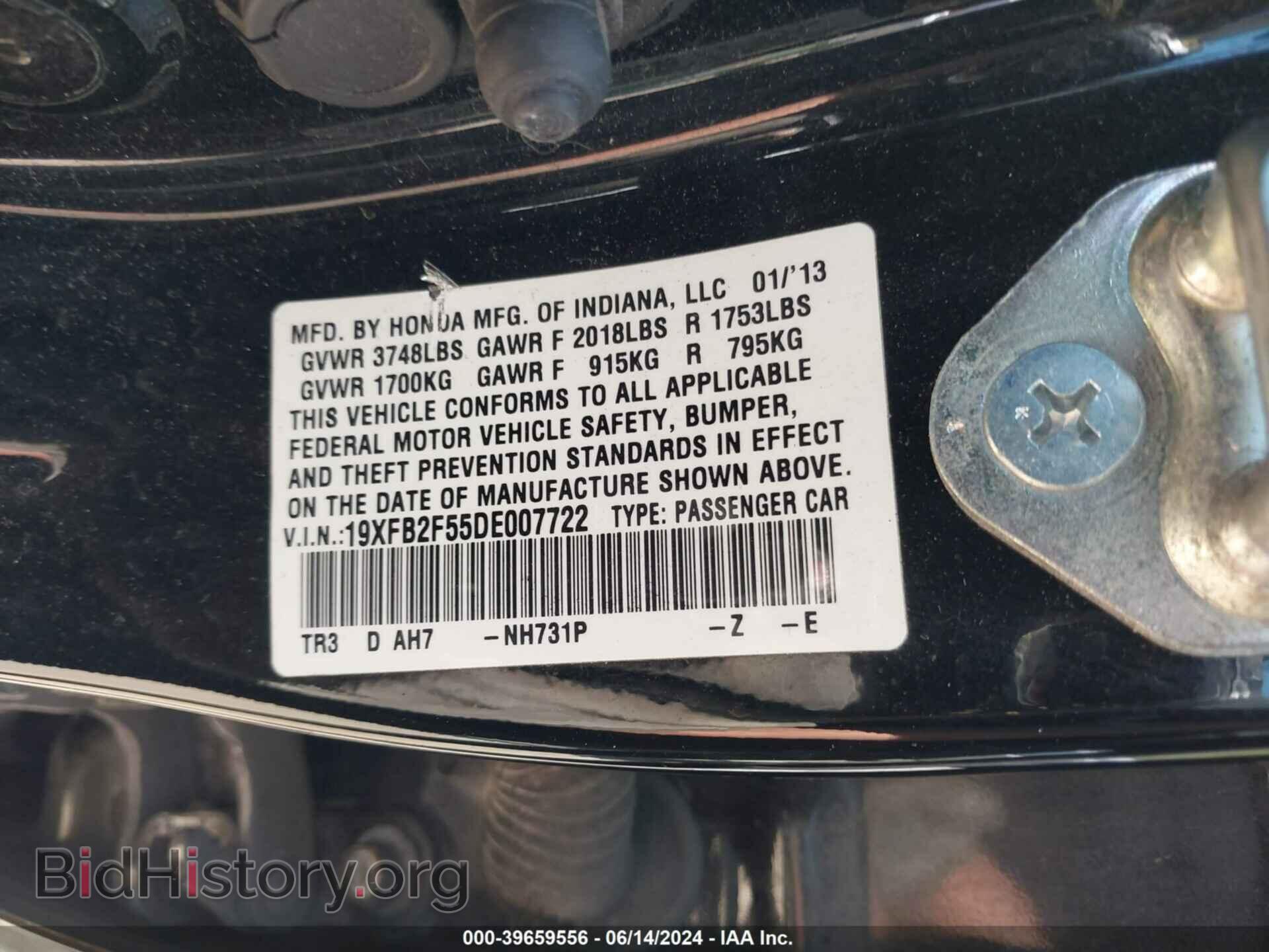 2013 HONDA CIVIC - VIN: 19XFB2F55DE007722 - Фото 9