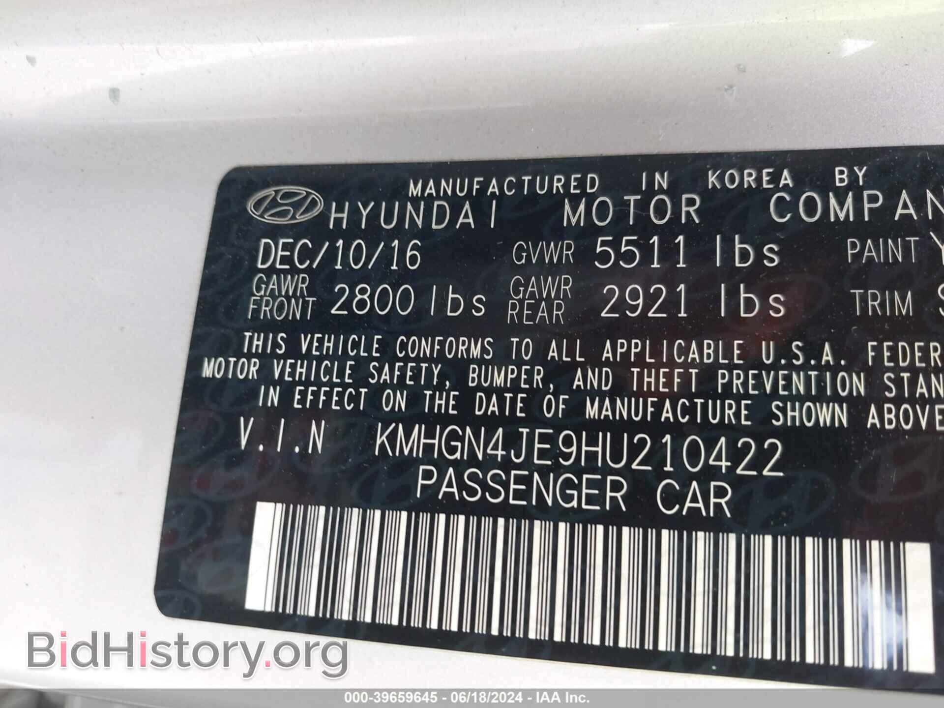 2017 GENESIS G80 - VIN: KMHGN4JE9HU210422 - Фото 9
