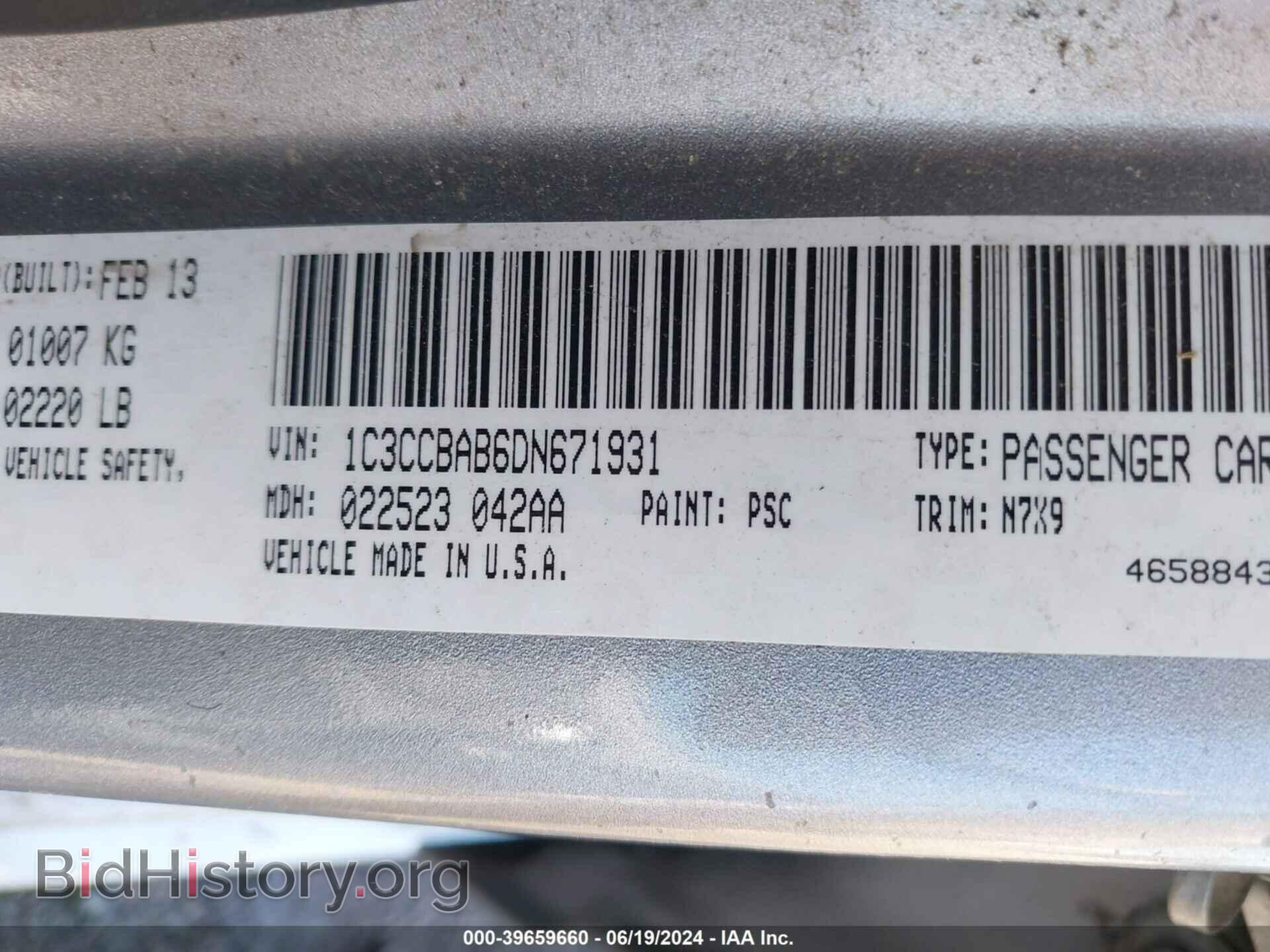 2013 CHRYSLER 200 - VIN: 1C3CCBAB6DN671931 - Фото 9