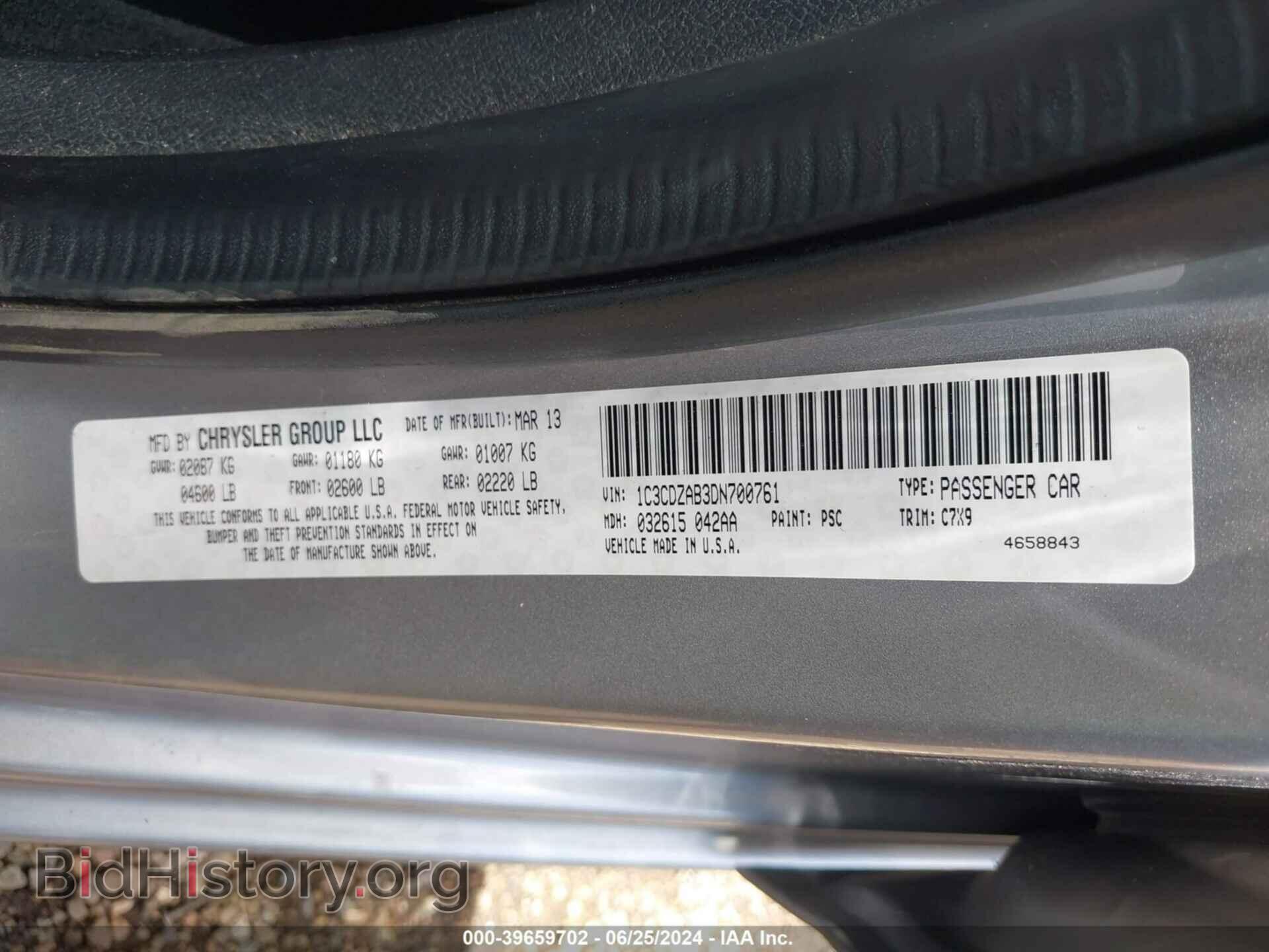 2013 DODGE AVENGER - VIN: 1C3CDZAB3DN700761 - Фото 9