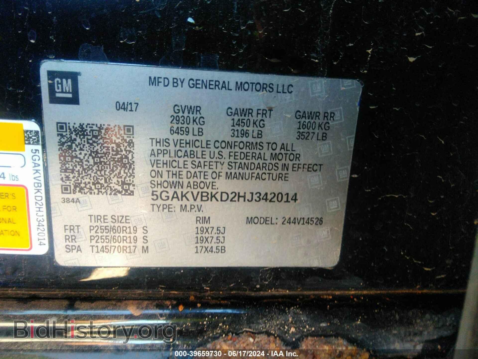 2017 BUICK ENCLAVE - VIN: 5GAKVBKD2HJ342014 - Фото 9