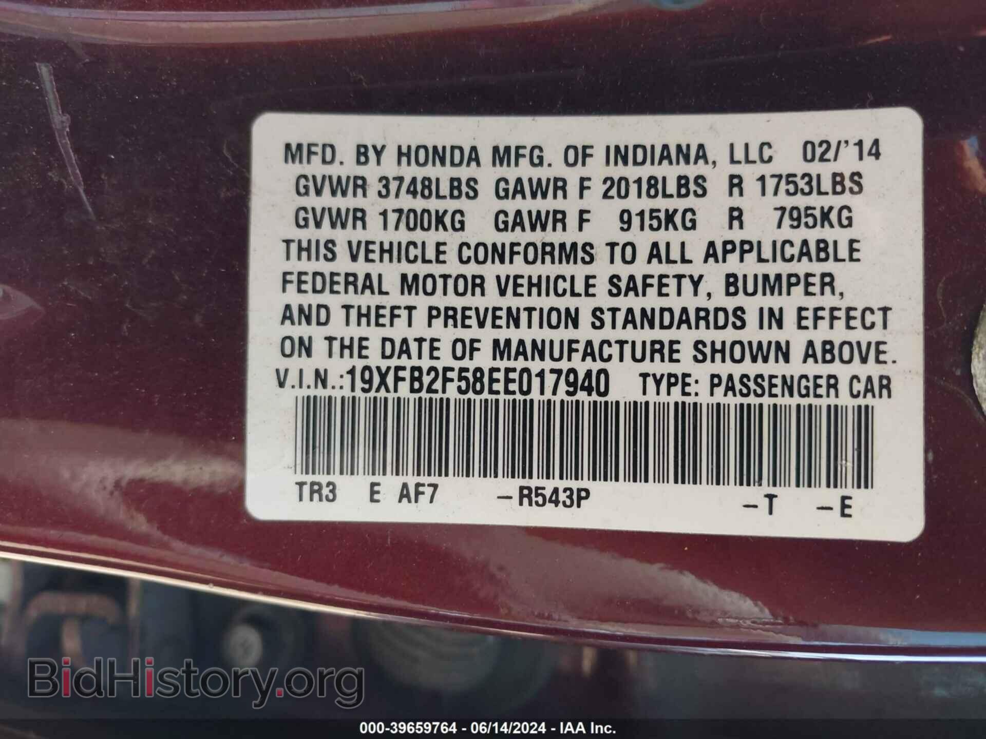 2014 HONDA CIVIC - VIN: 19XFB2F58EE017940 - Photo 9