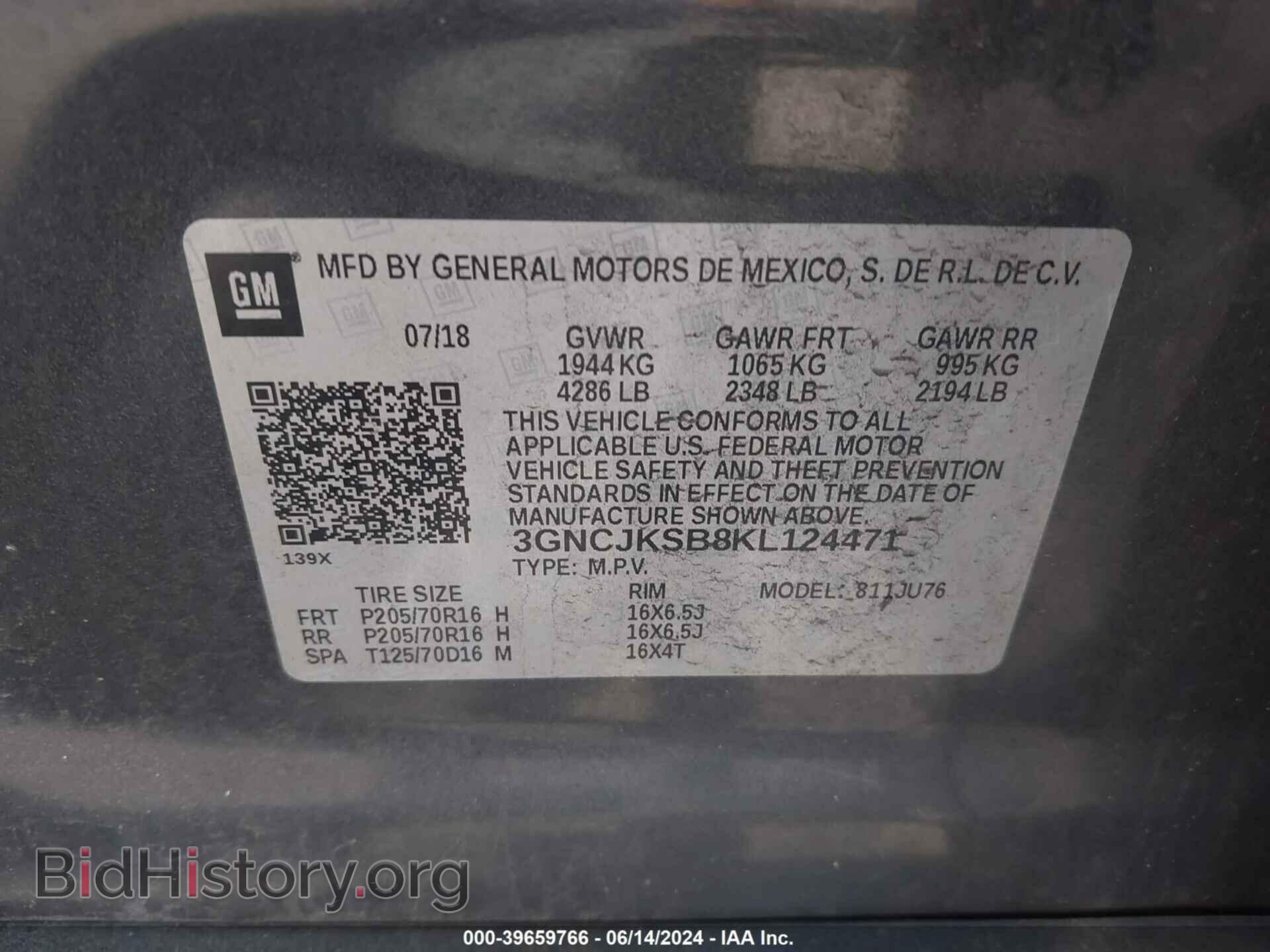 2019 CHEVROLET TRAX - VIN: 3GNCJKSB8KL124471 - Фото 9