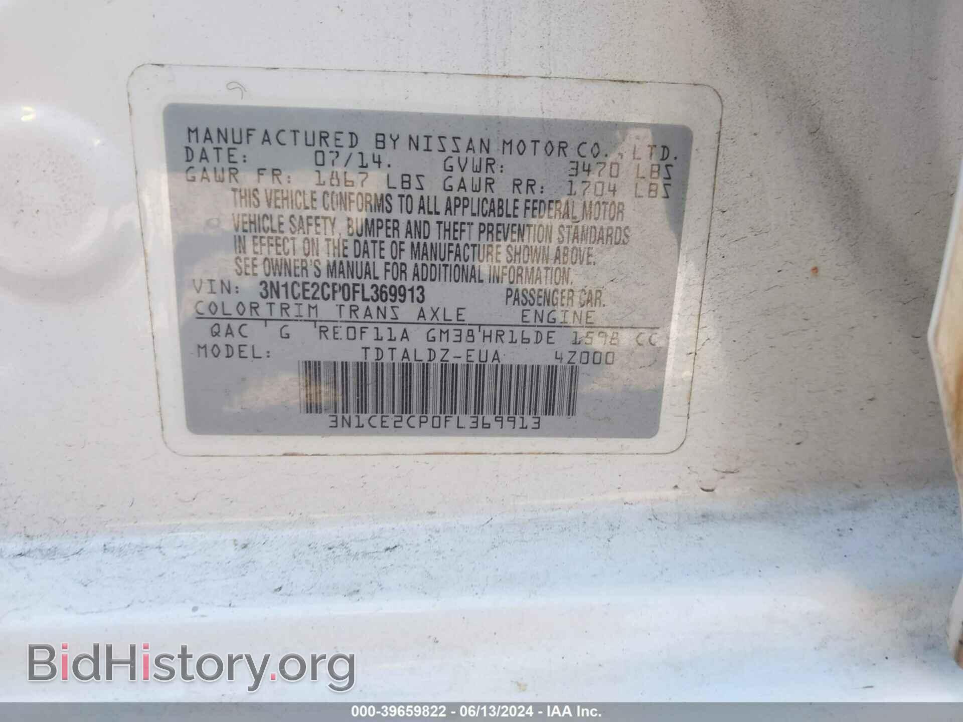 2015 NISSAN VERSA NOTE - VIN: 3N1CE2CP0FL369913 - Фото 9