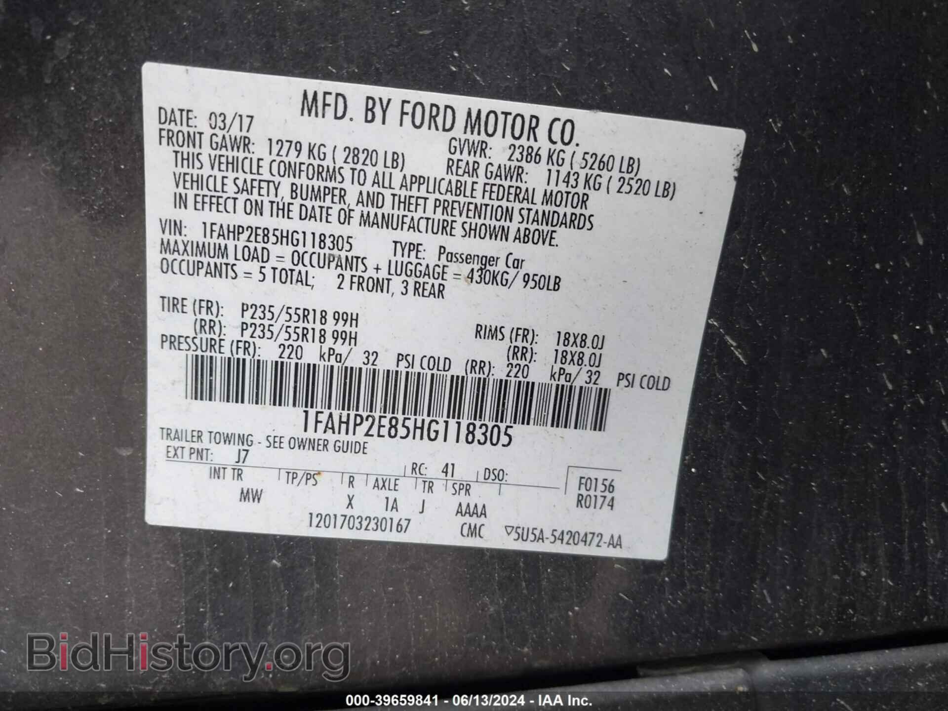 2017 FORD TAURUS - VIN: 1FAHP2E85HG118305 - Фото 9