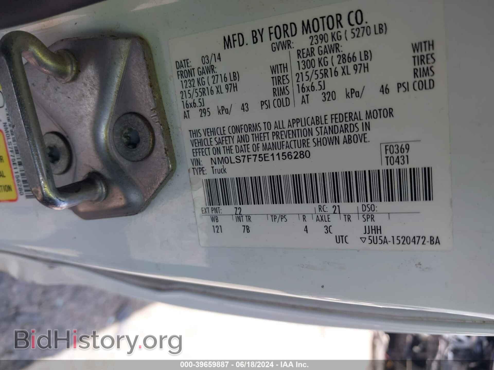 2014 FORD TRANSIT CONNECT - VIN: NM0LS7F75E1156280 - Фото 9