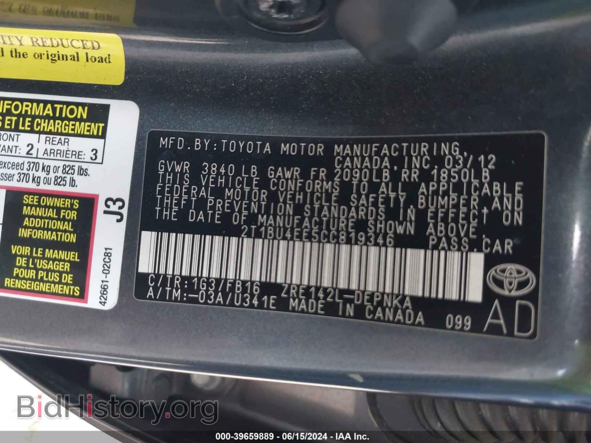 2012 TOYOTA COROLLA - VIN: 2T1BU4EE5CC819346 - Фото 9