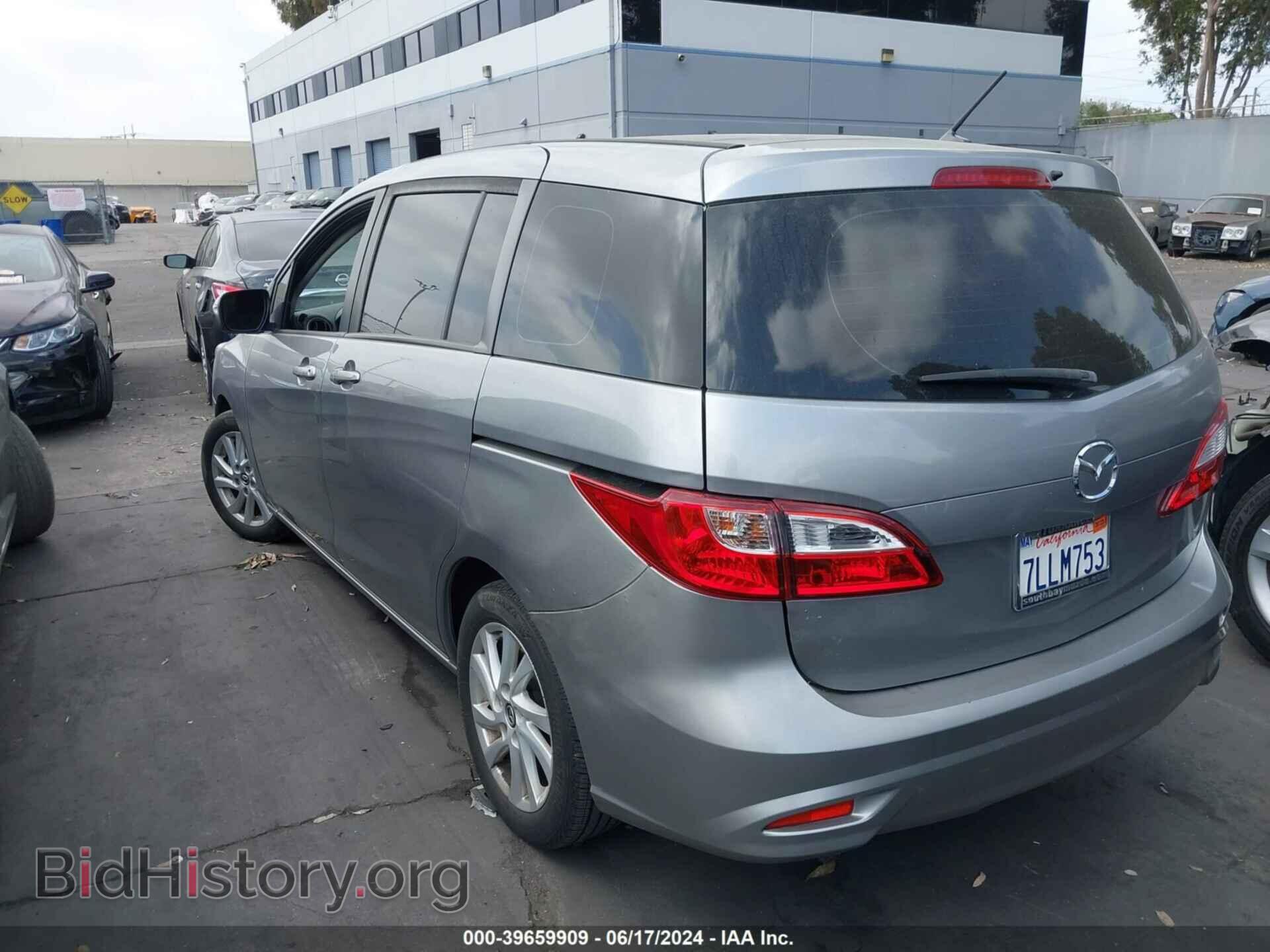 2015 MAZDA MAZDA5 - VIN: JM1CW2BL5F0183144 - Фото 3