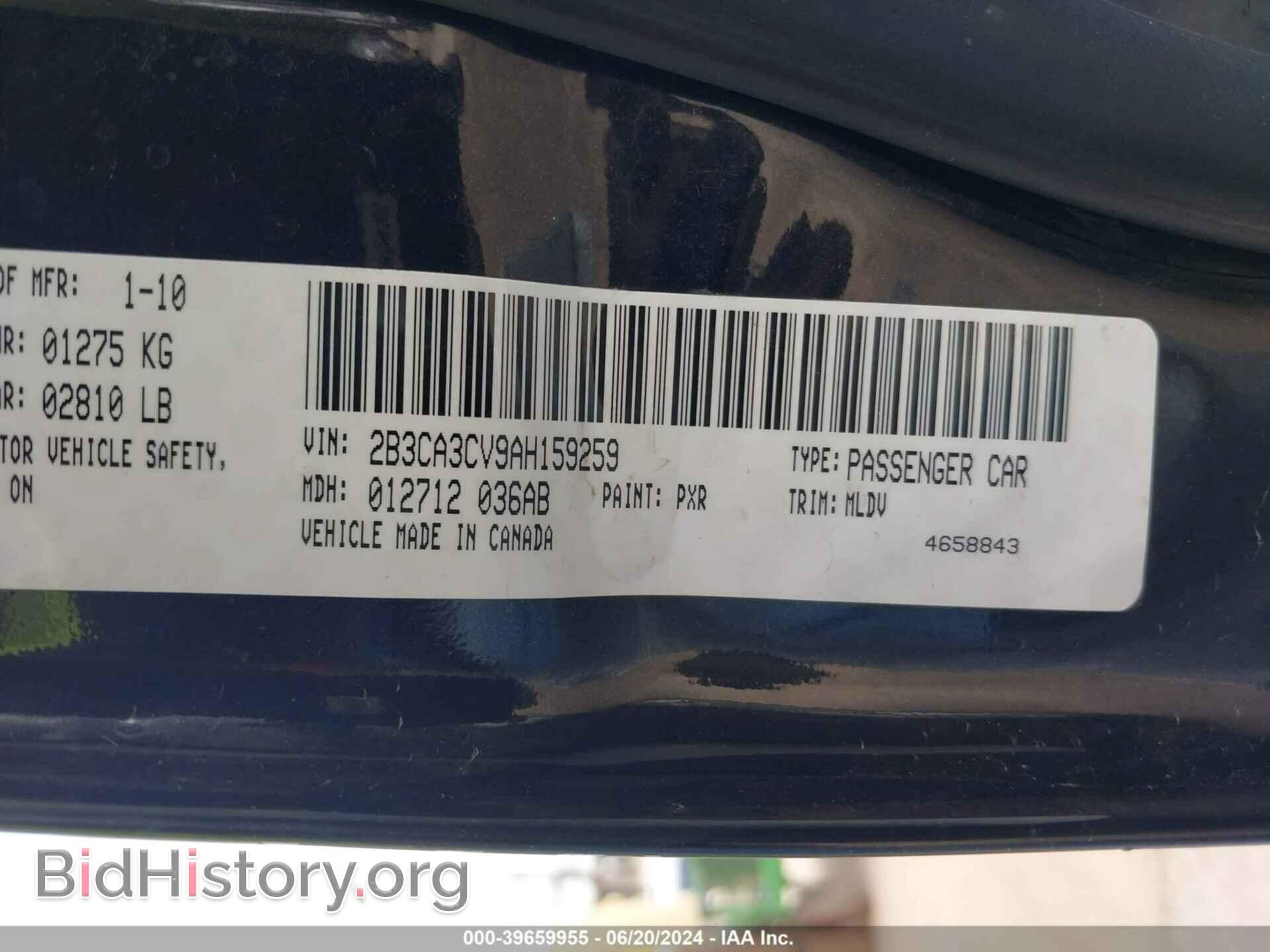 2010 DODGE CHARGER - VIN: 2B3CA3CV9AH159259 - Фото 9