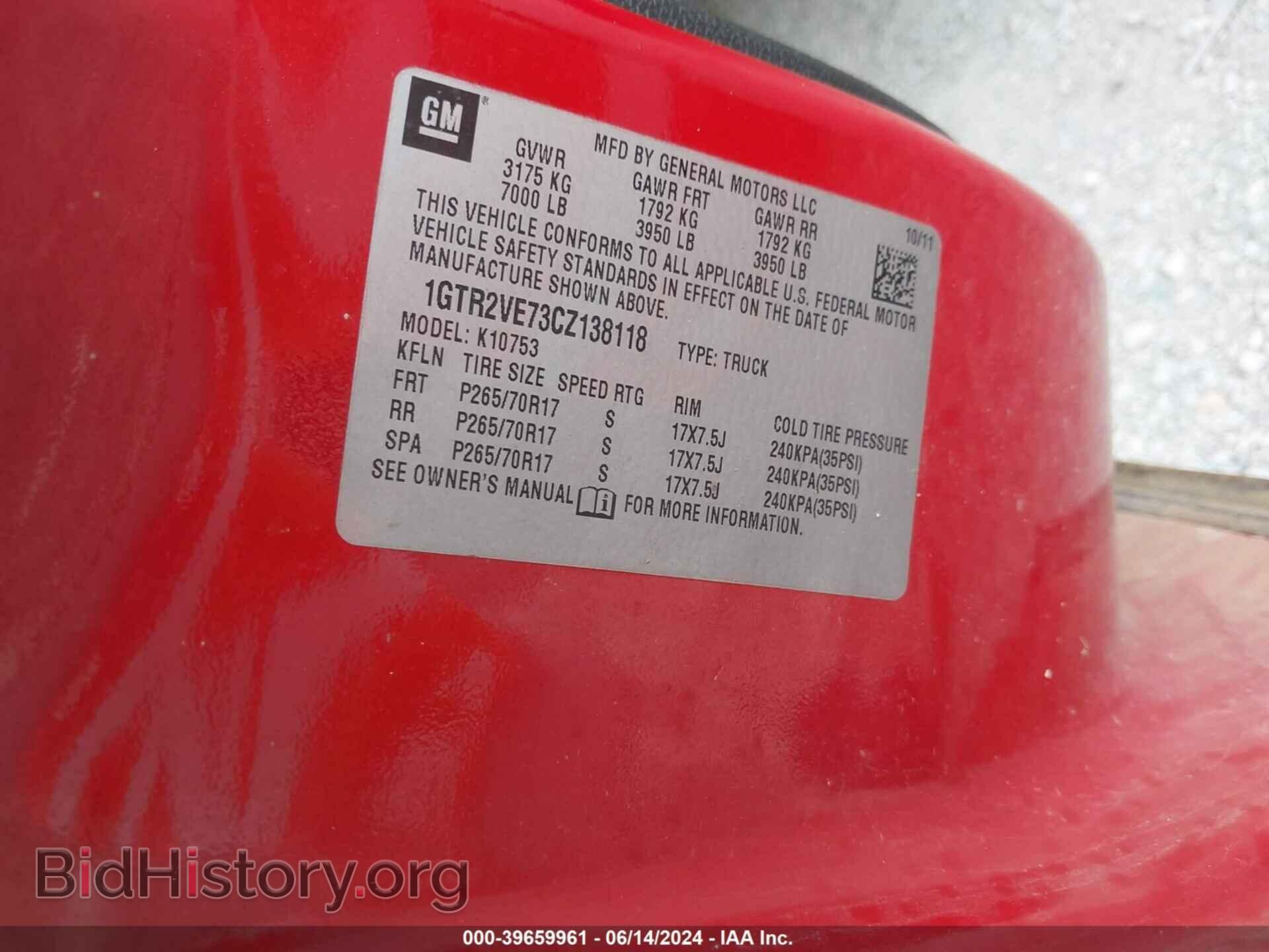 2012 GMC SIERRA 1500 - VIN: 1GTR2VE73CZ138118 - Фото 9