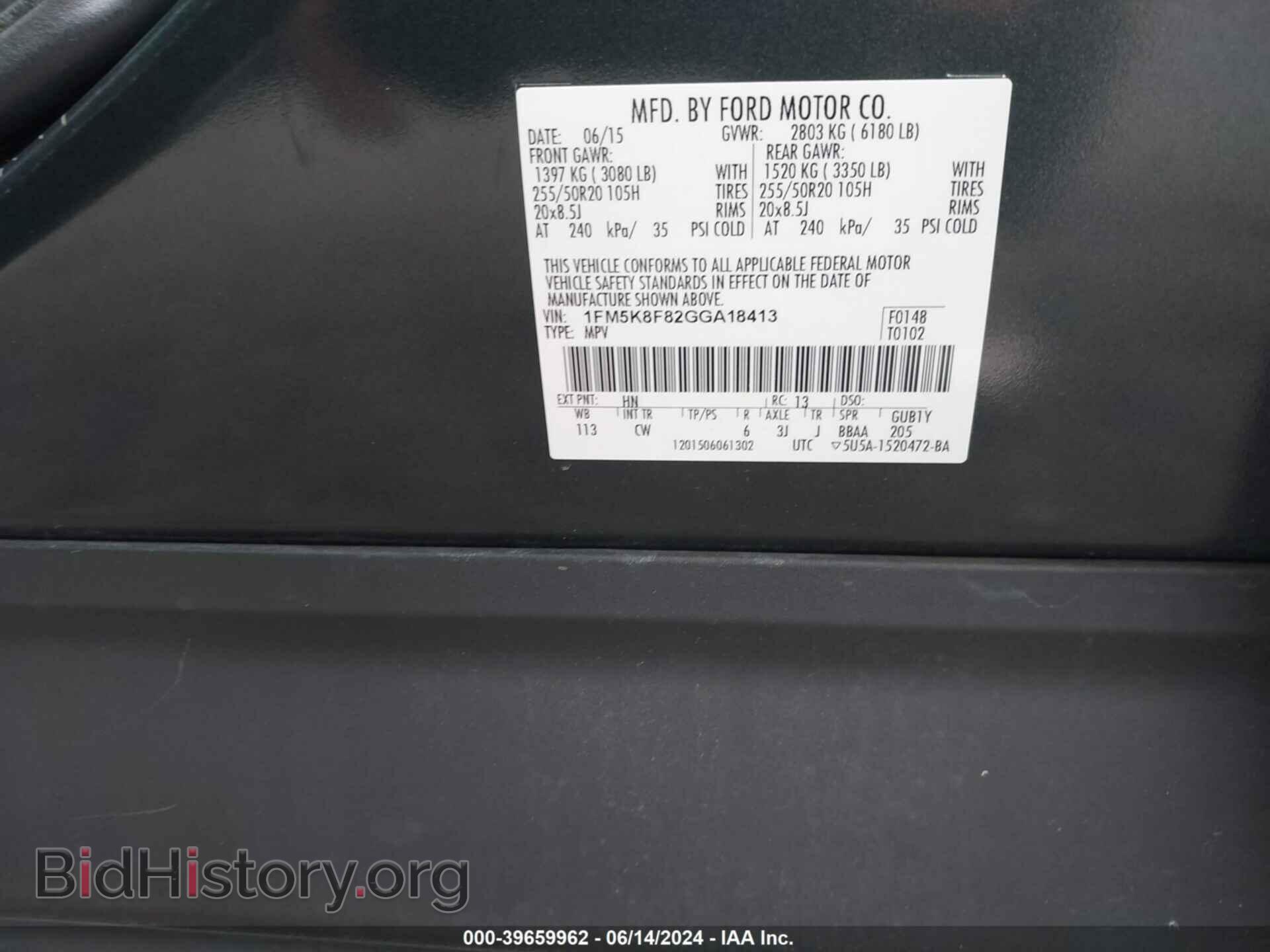 2016 FORD EXPLORER - VIN: 1FM5K8F82GGA18413 - Photo 9