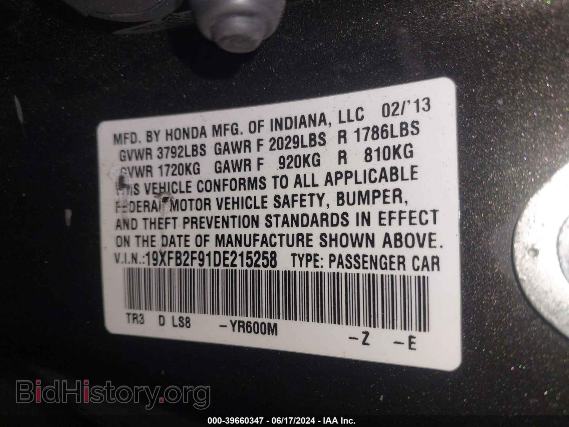 2013 HONDA CIVIC - VIN: 19XFB2F91DE215258 - Фото 9
