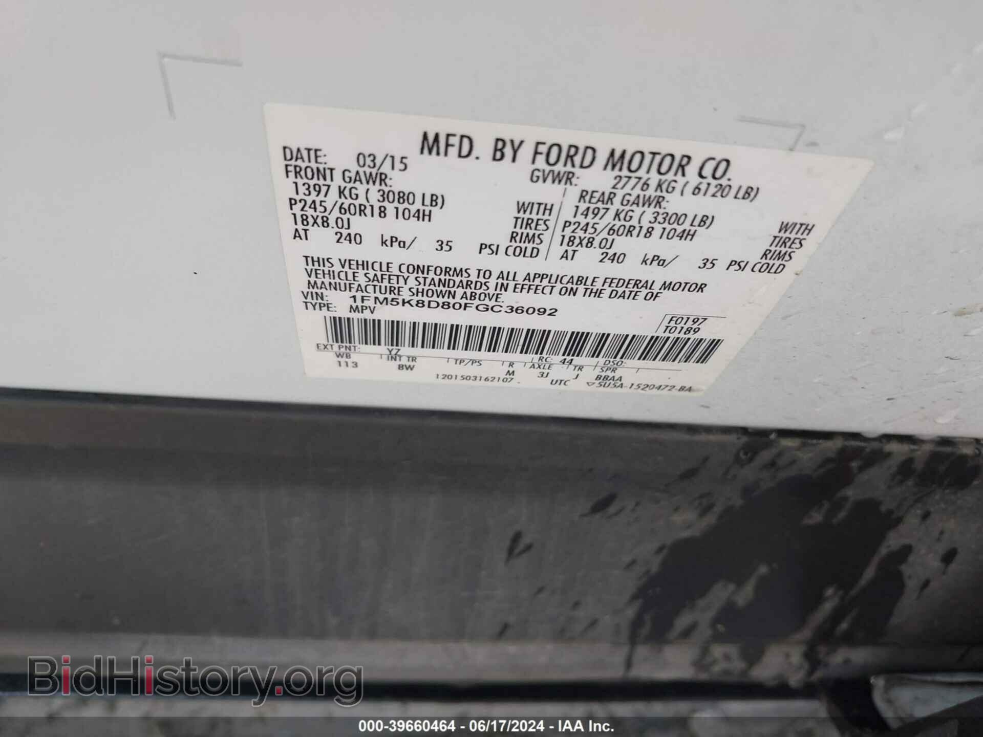 2015 FORD EXPLORER - VIN: 1FM5K8D80FGC36092 - Фото 9