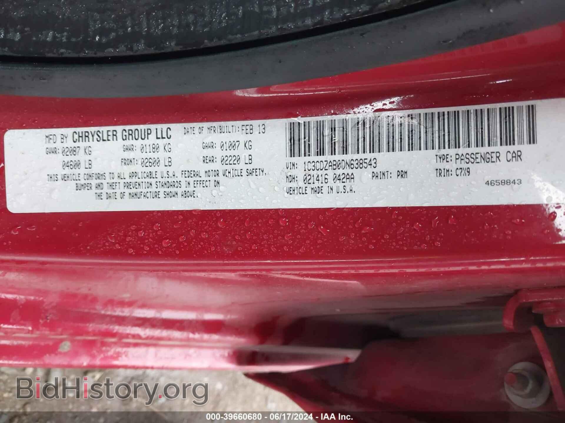 2013 DODGE AVENGER - VIN: 1C3CDZAB0DN638543 - Фото 9