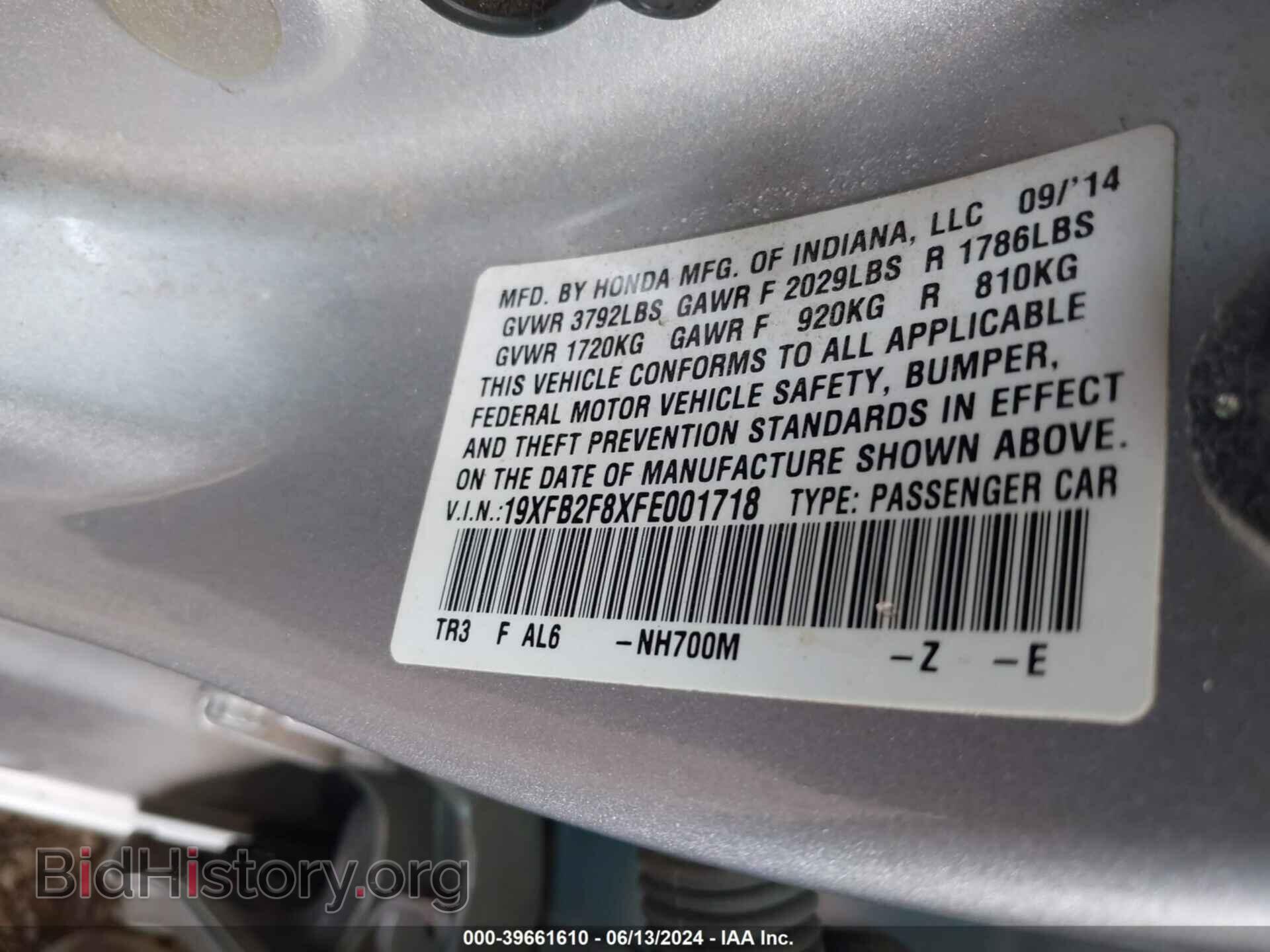 2015 HONDA CIVIC - VIN: 19XFB2F8XFE001718 - Фото 9