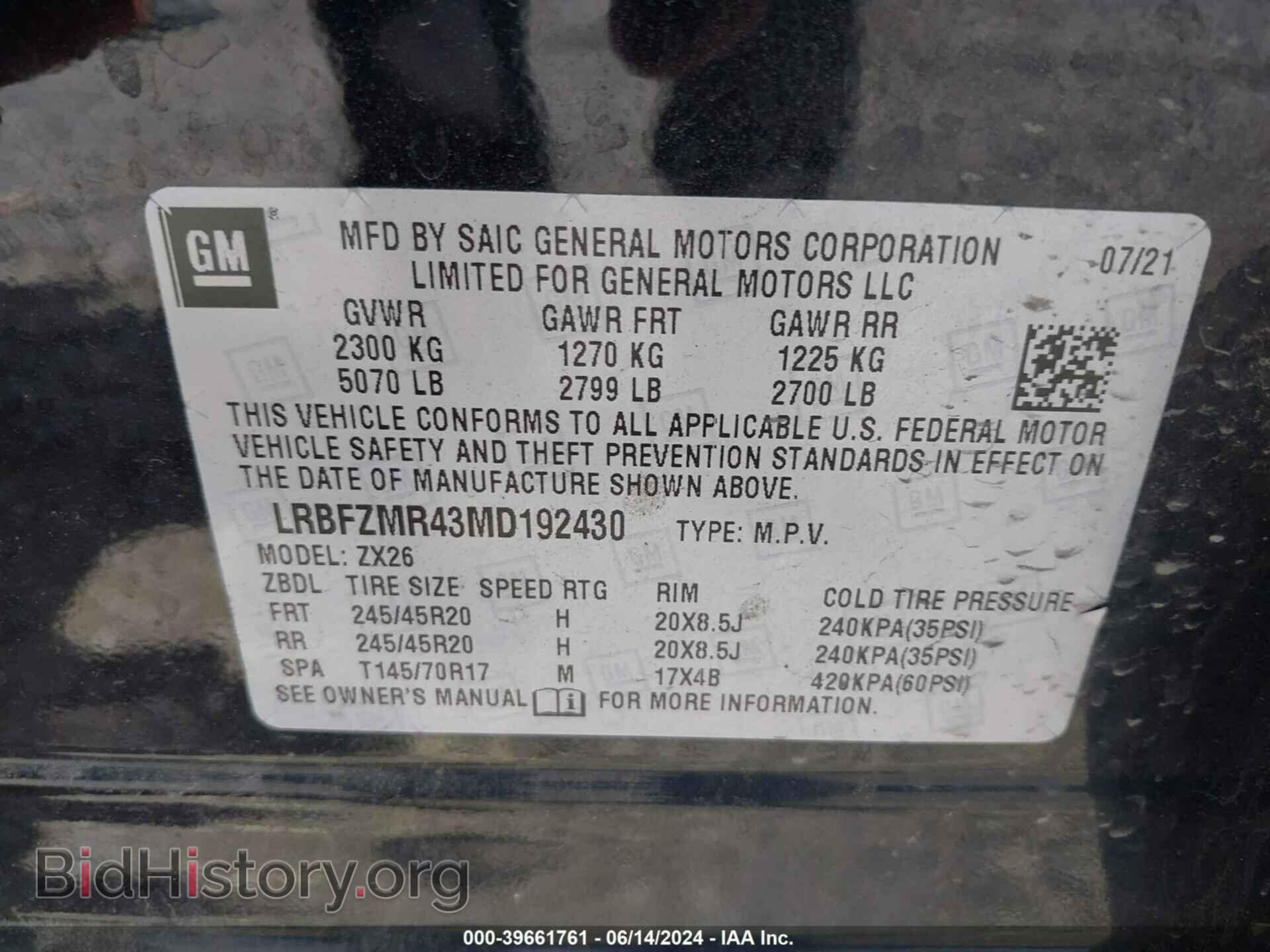 2021 BUICK ENVISION - VIN: LRBFZMR43MD192430 - Photo 9