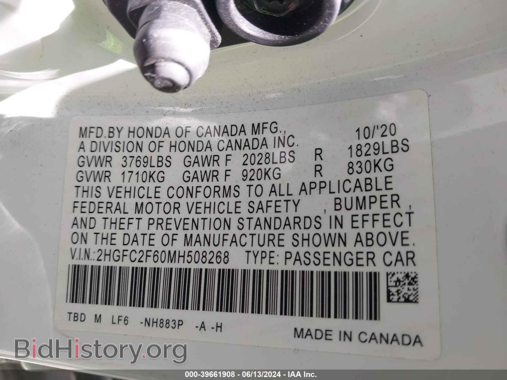 2021 HONDA CIVIC - VIN: 2HGFC2F60MH508268 - Фото 9