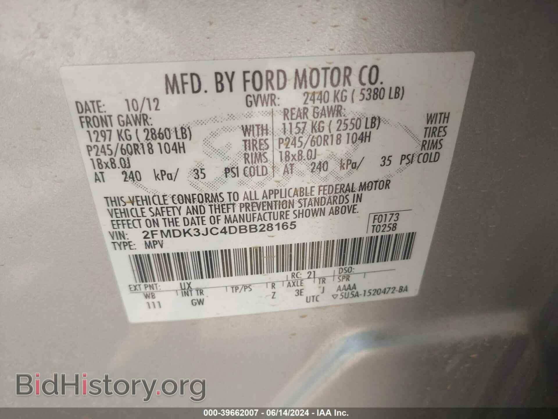 2013 FORD EDGE - VIN: 2FMDK3JC4DBB28165 - Photo 9