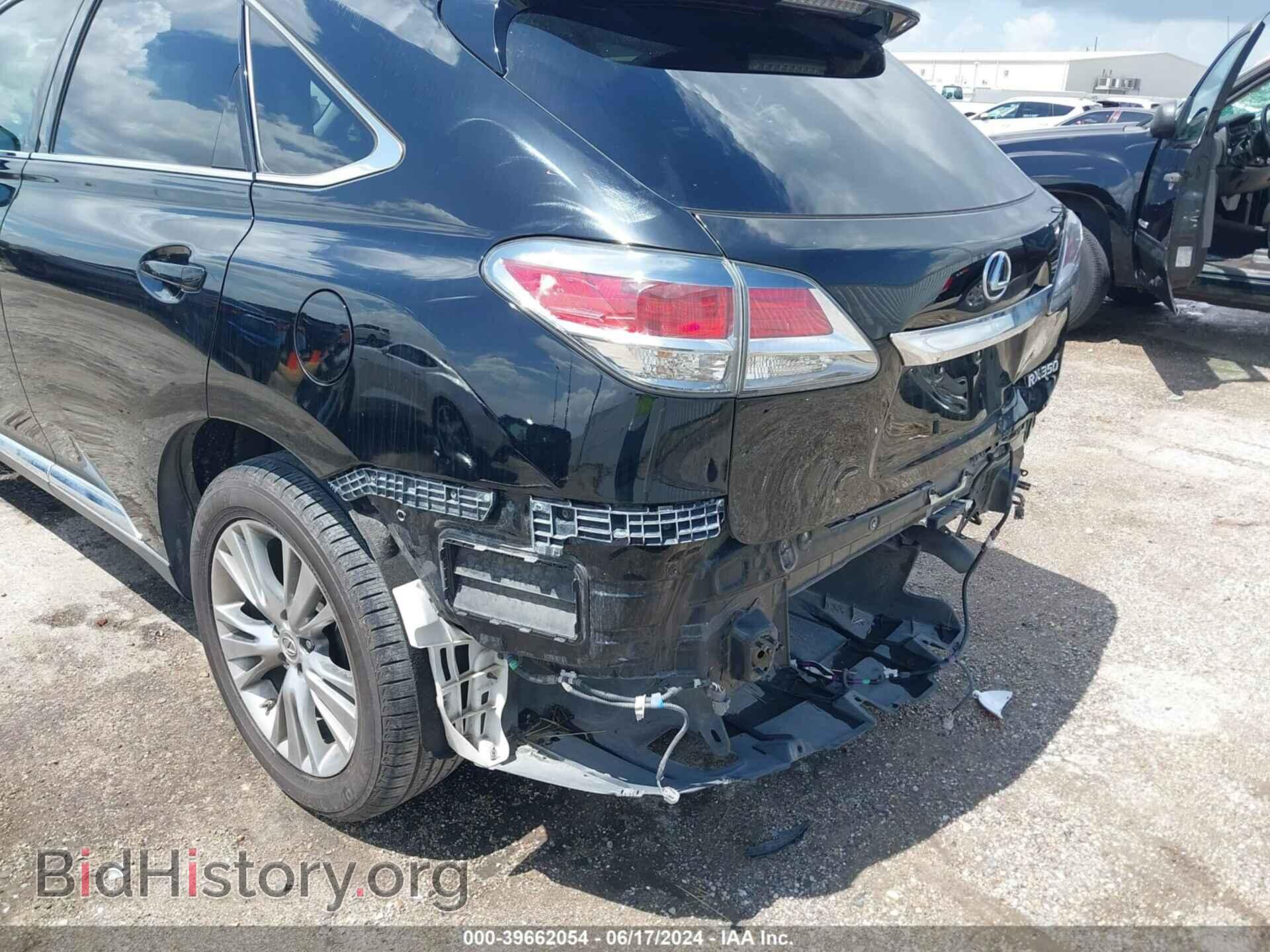 2013 LEXUS RX 350 - VIN: 2T2ZK1BA2DC087064 - Фото 6