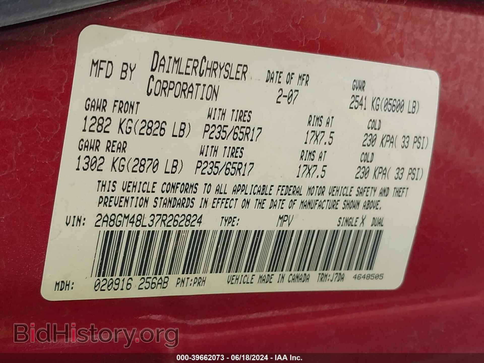 2007 CHRYSLER PACIFICA - VIN: 2A8GM48L37R262824 - Фото 9