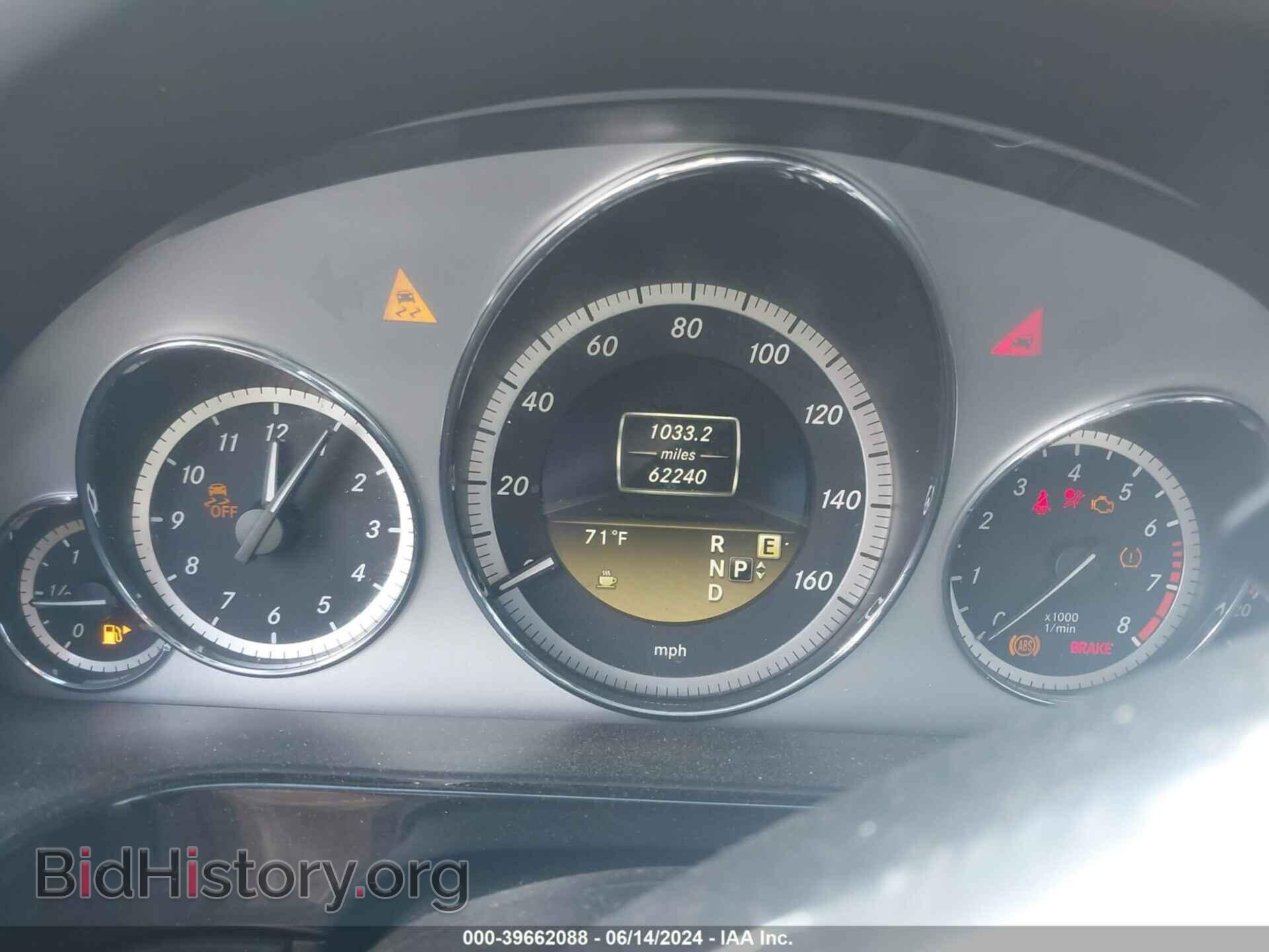 2012 MERCEDES-BENZ E 350 - VIN: WDDHF5KB2CA628742 - Фото 7