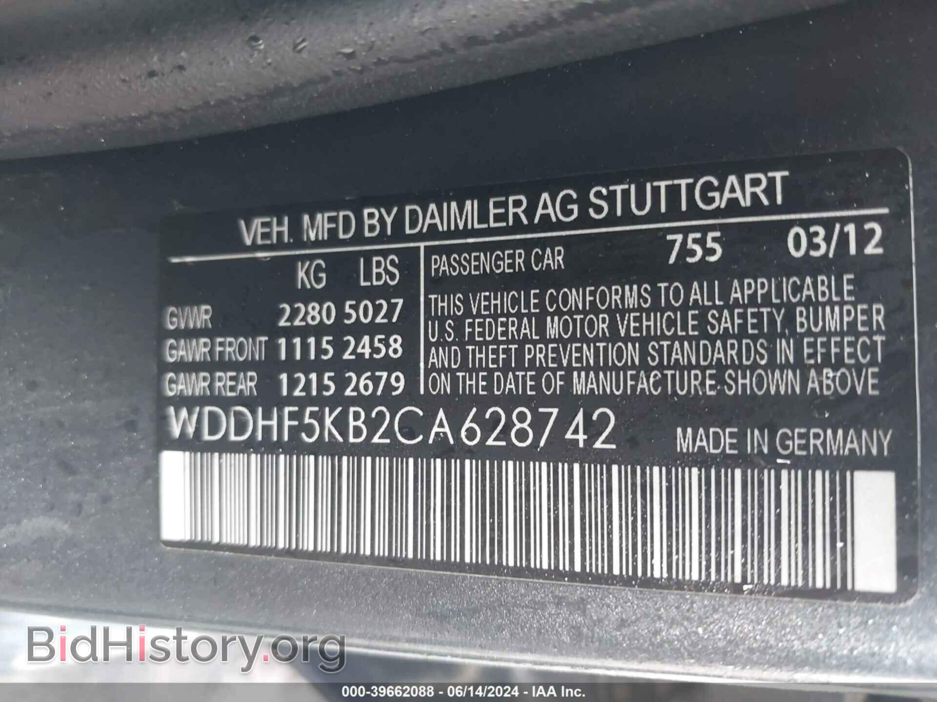 2012 MERCEDES-BENZ E 350 - VIN: WDDHF5KB2CA628742 - Фото 9