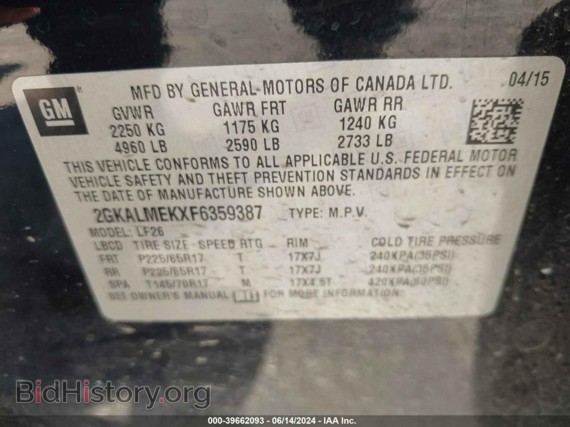 2015 GMC TERRAIN - VIN: 2GKALMEKXF6359387 - Фото 9