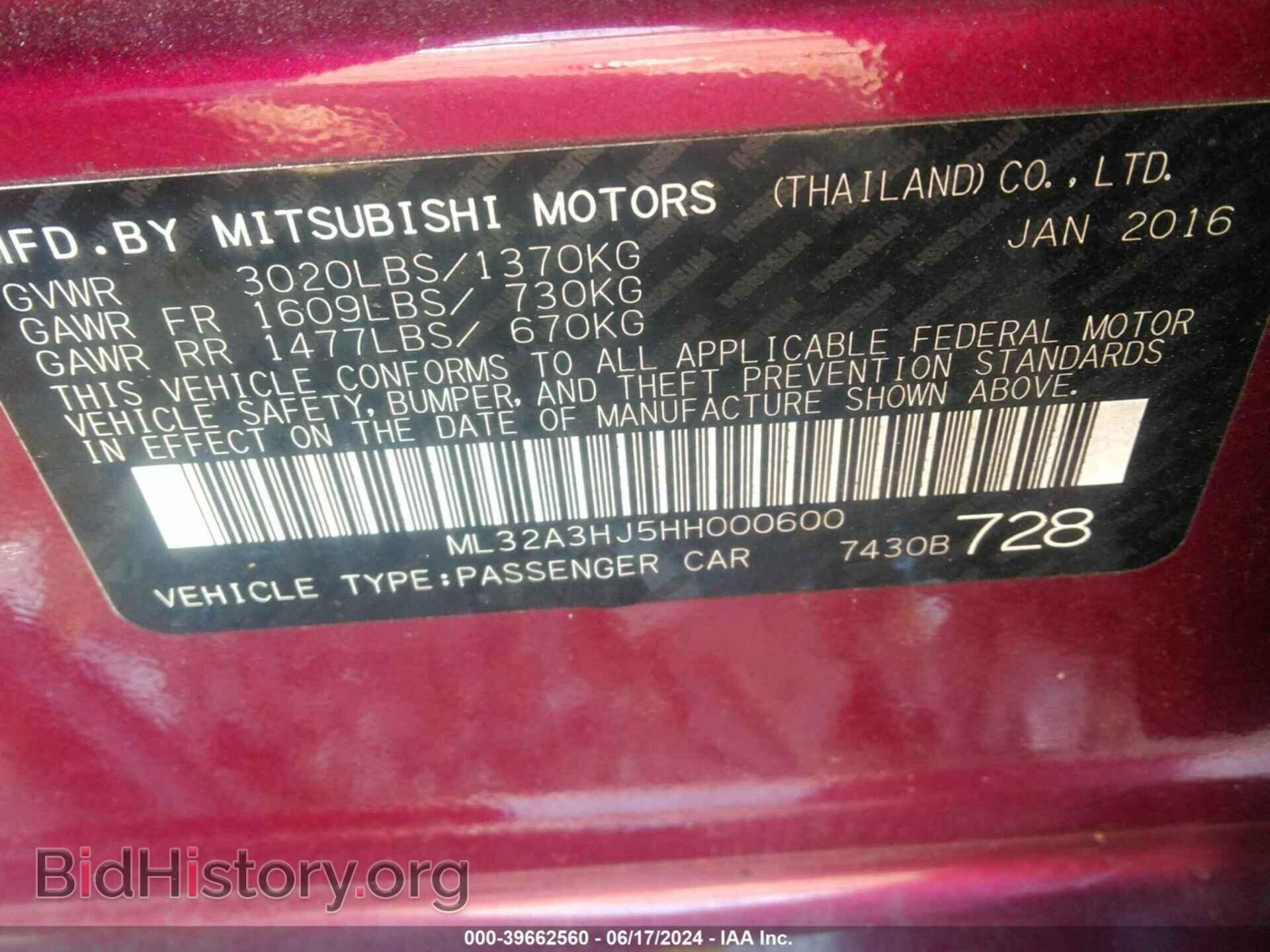 2017 MITSUBISHI MIRAGE - VIN: ML32A3HJ5HH000600 - Фото 9