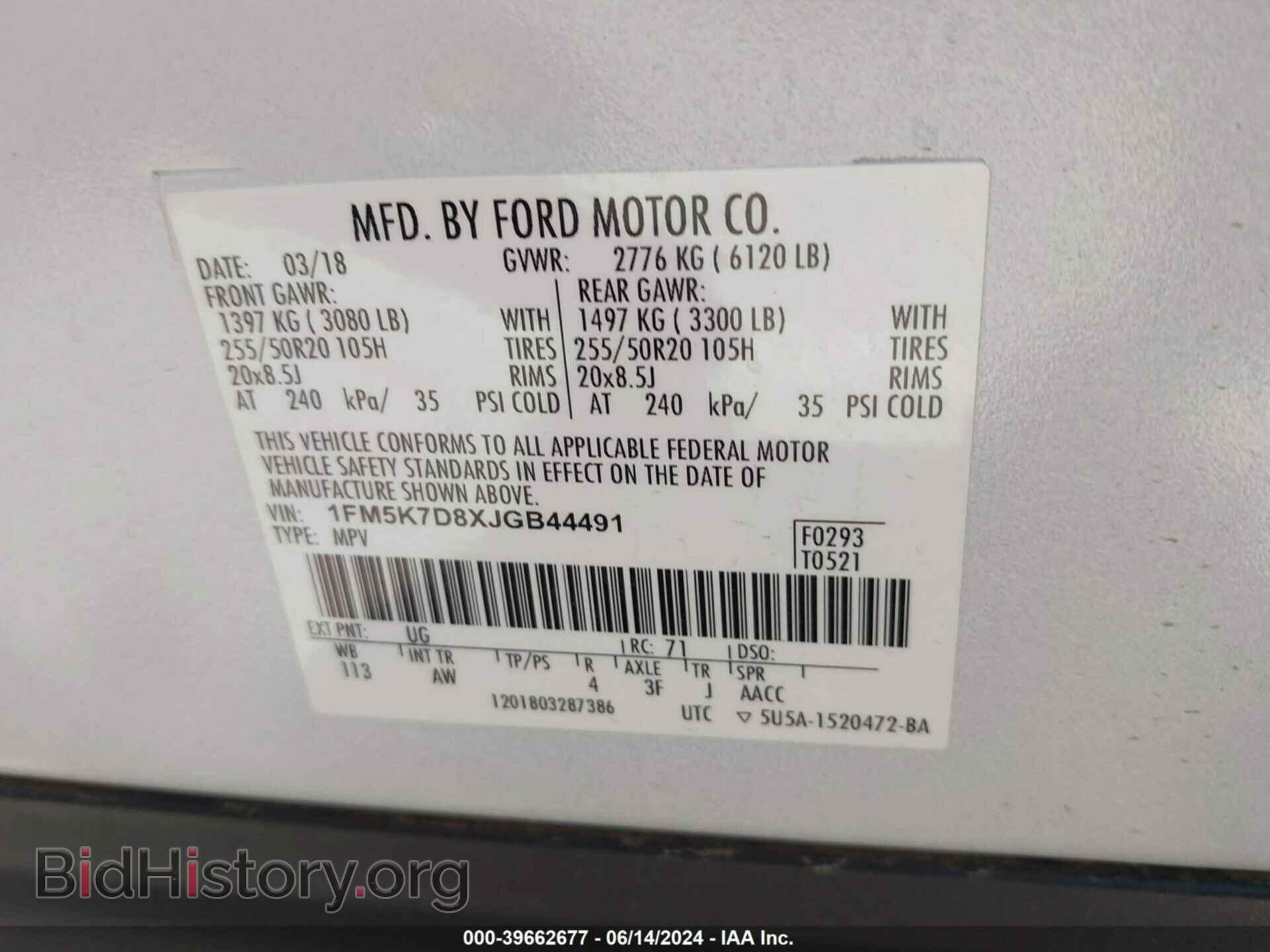 2018 FORD EXPLORER - VIN: 1FM5K7D8XJGB44491 - Фото 9