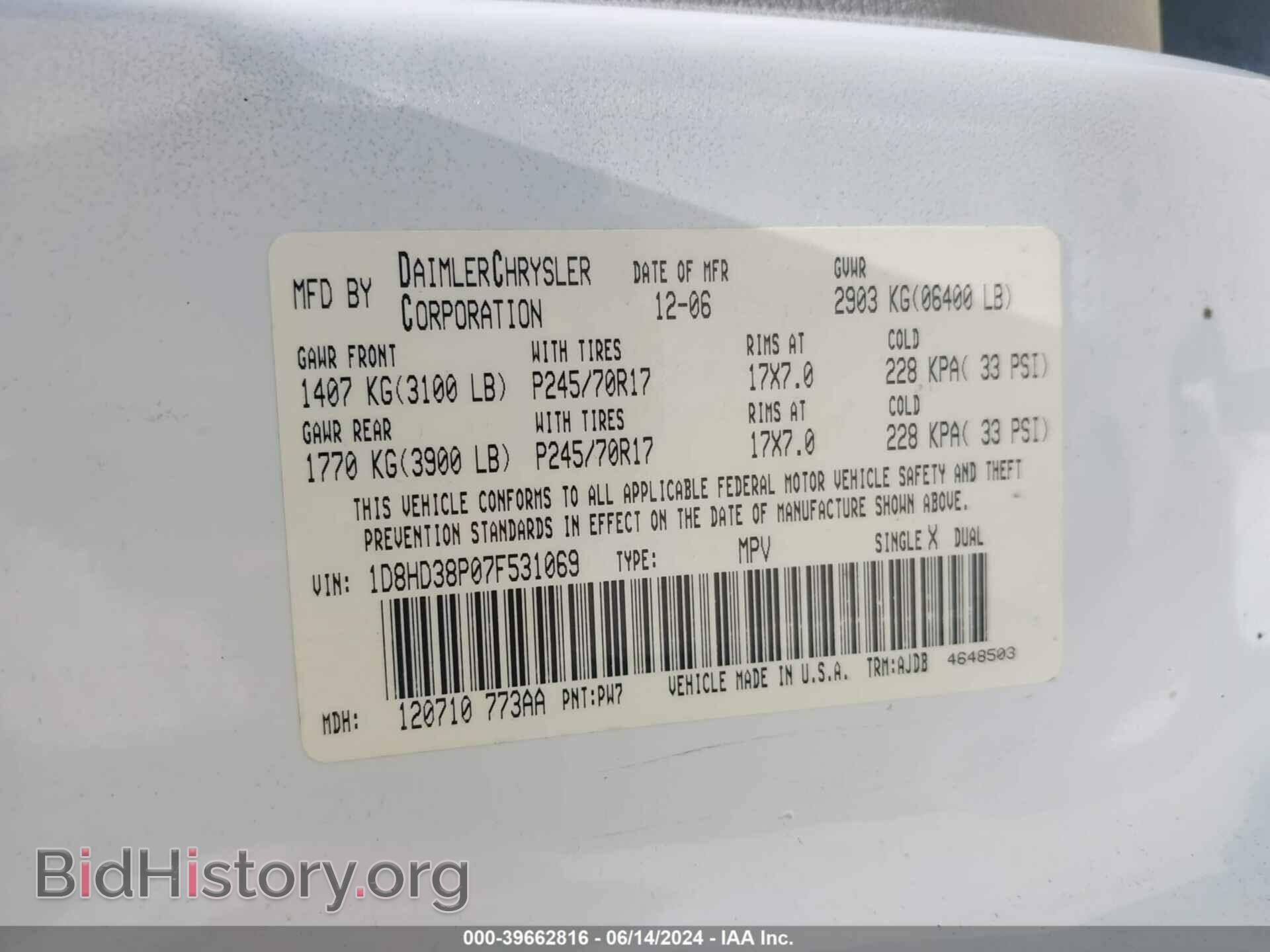2007 DODGE DURANGO - VIN: 1D8HD38P07F531069 - Photo 9