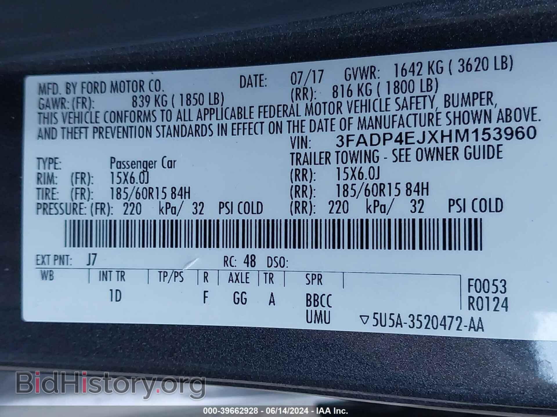 2017 FORD FIESTA - VIN: 3FADP4EJXHM153960 - Фото 9