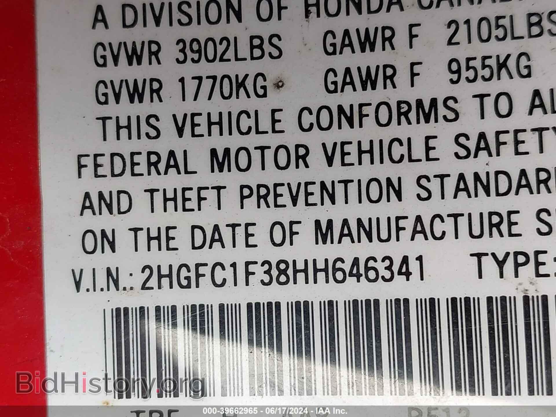 2017 HONDA CIVIC - VIN: 2HGFC1F38HH646341 - Фото 9