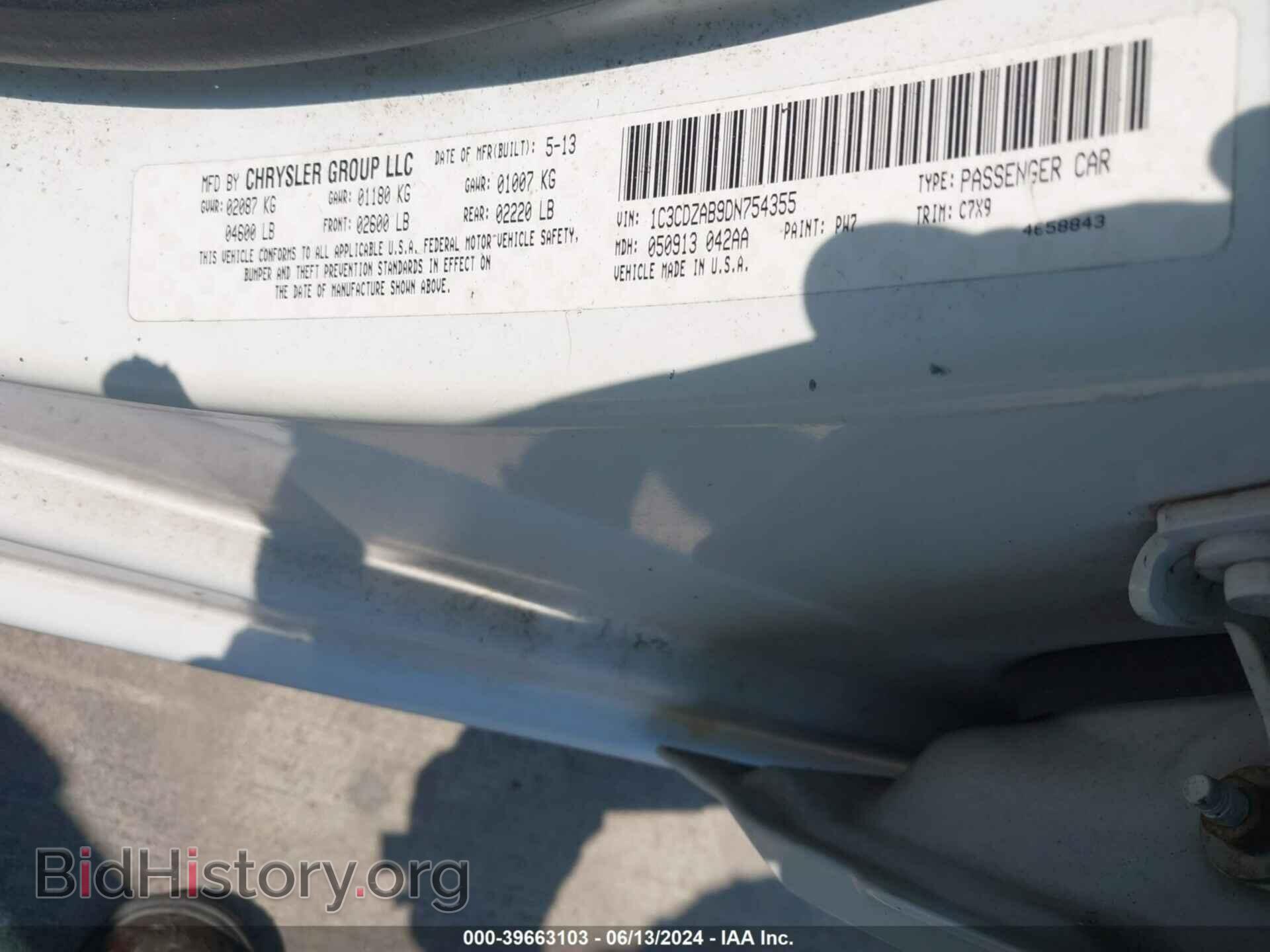 2013 DODGE AVENGER - VIN: 1C3CDZAB9DN754355 - Photo 9