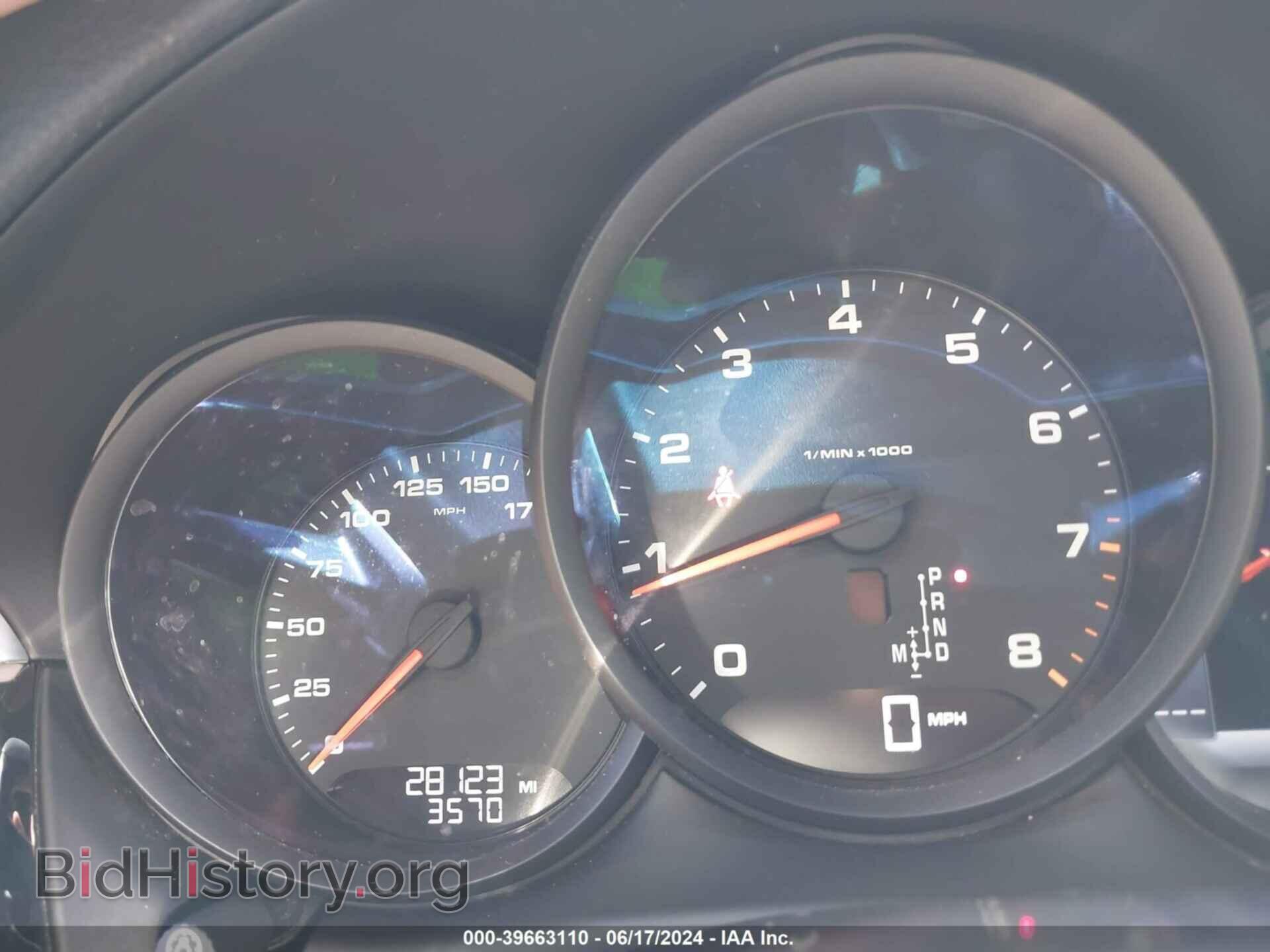 2017 PORSCHE MACAN - VIN: WP1AA2A56HLB05495 - Photo 7