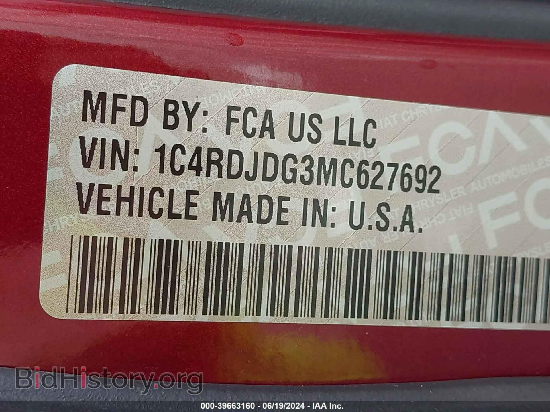 2021 DODGE DURANGO - VIN: 1C4RDJDG3MC627692 - Фото 9