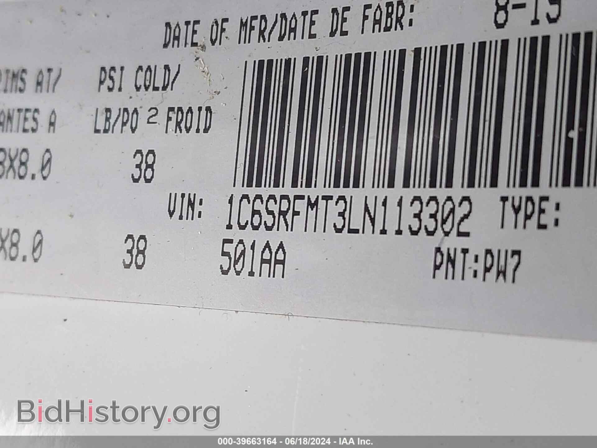 2020 RAM 1500 - VIN: 1C6SRFMT3LN113302 - Фото 9