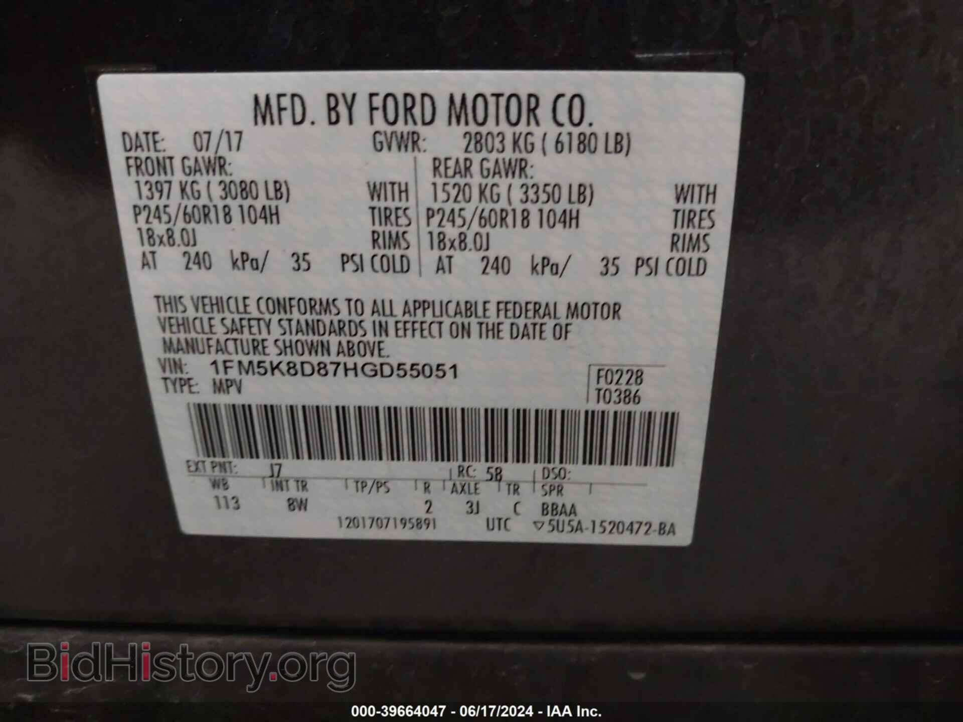 2017 FORD EXPLORER - VIN: 1FM5K8D87HGD55051 - Фото 9