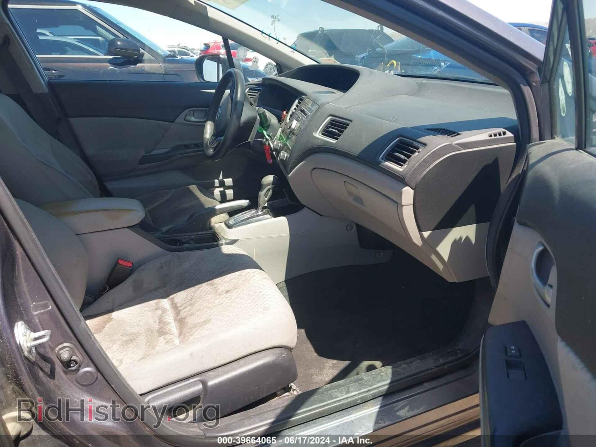2014 HONDA CIVIC - VIN: 19XFB2F55EE020133 - Photo 5