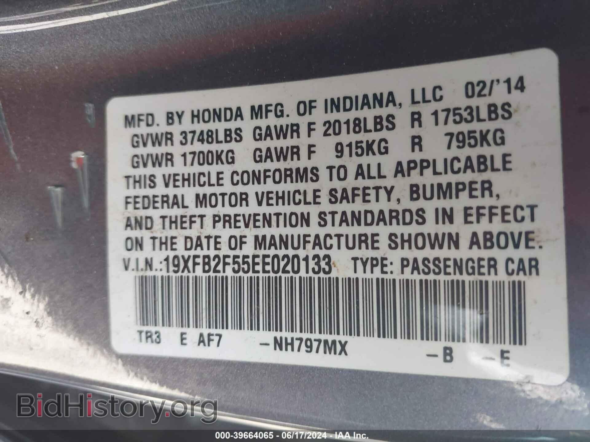 2014 HONDA CIVIC - VIN: 19XFB2F55EE020133 - Photo 9