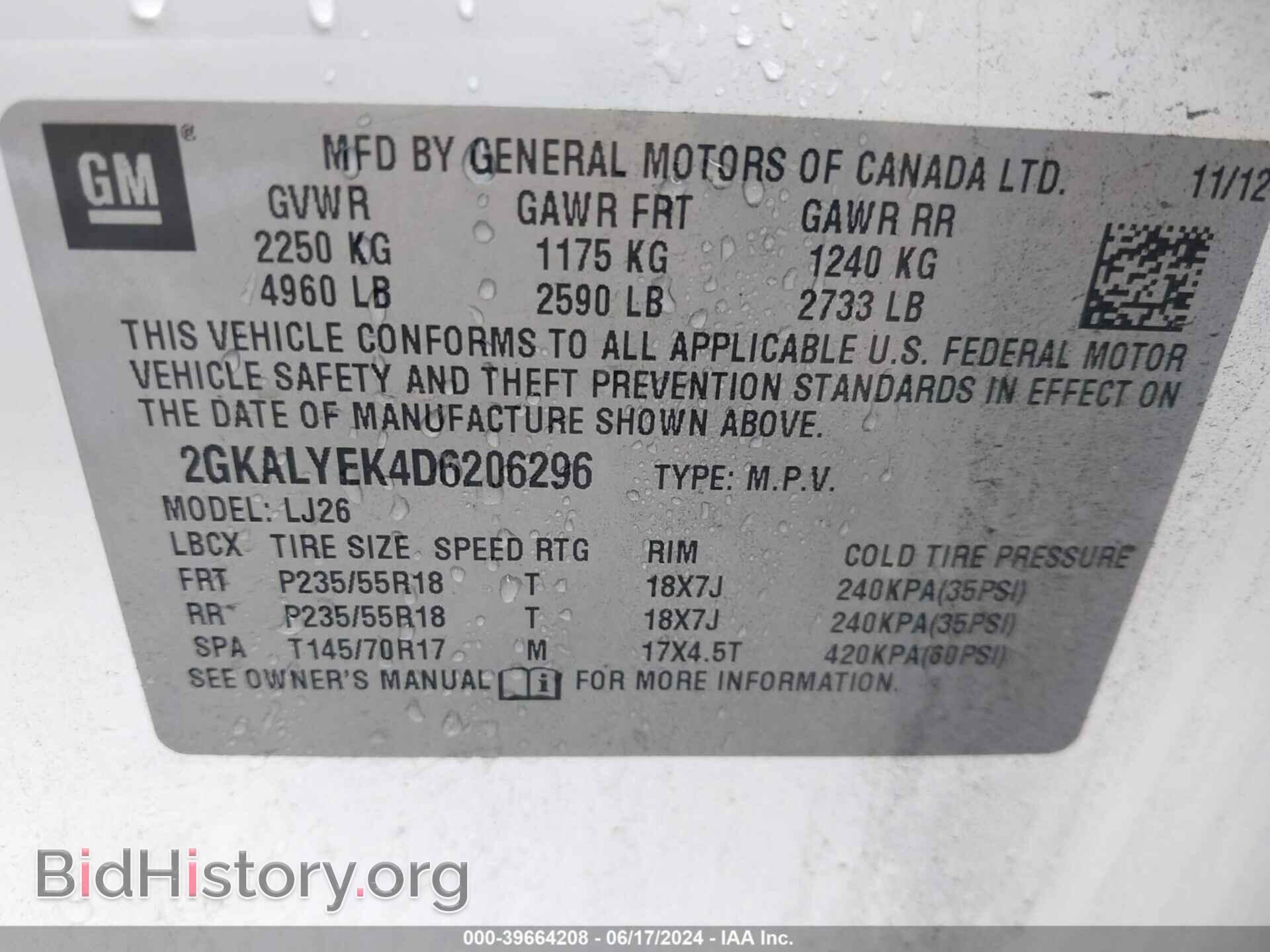 2013 GMC TERRAIN - VIN: 2GKALYEK4D6206296 - Фото 9