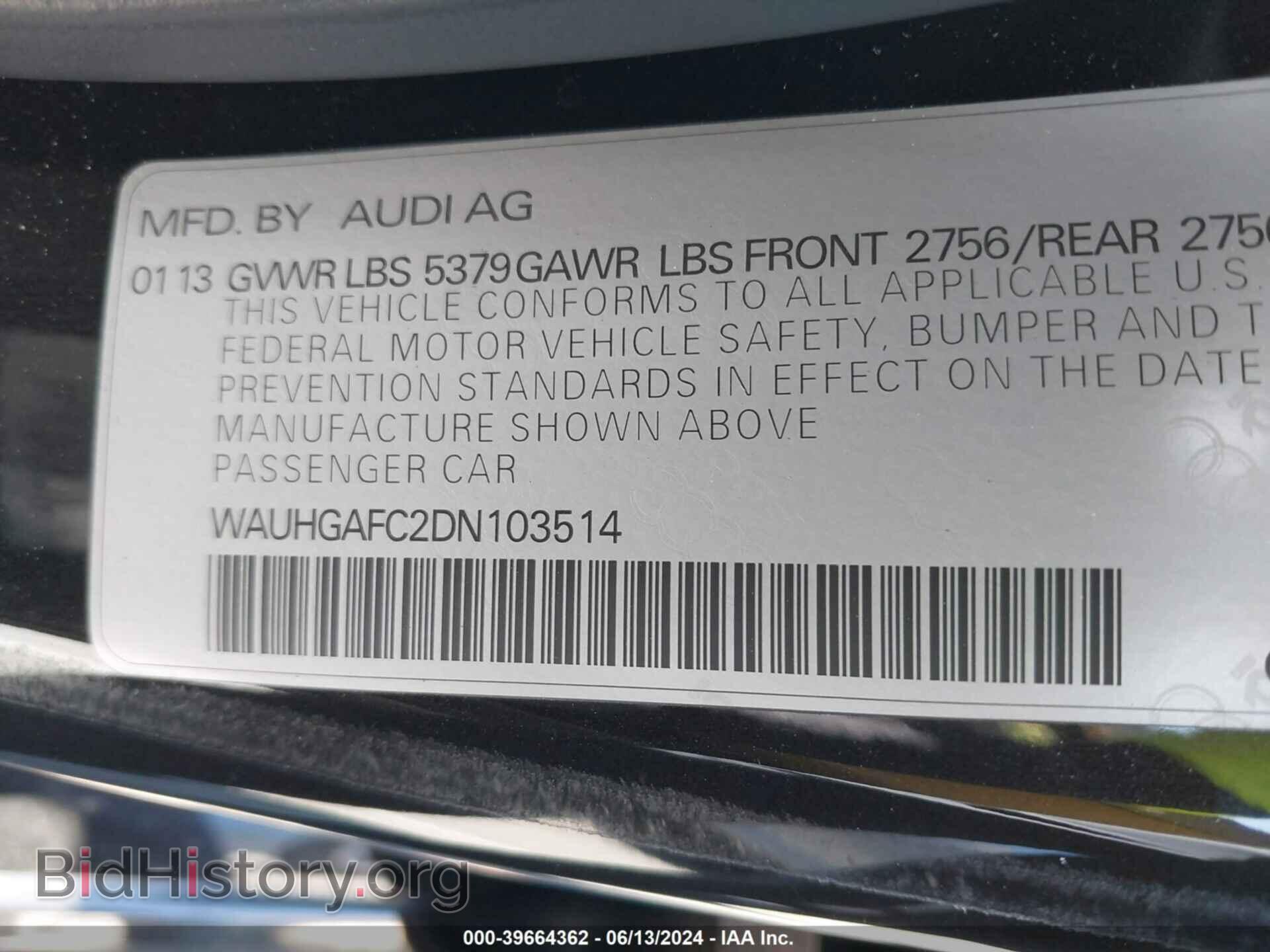 2013 AUDI A6 - VIN: WAUHGAFC2DN103514 - Фото 9
