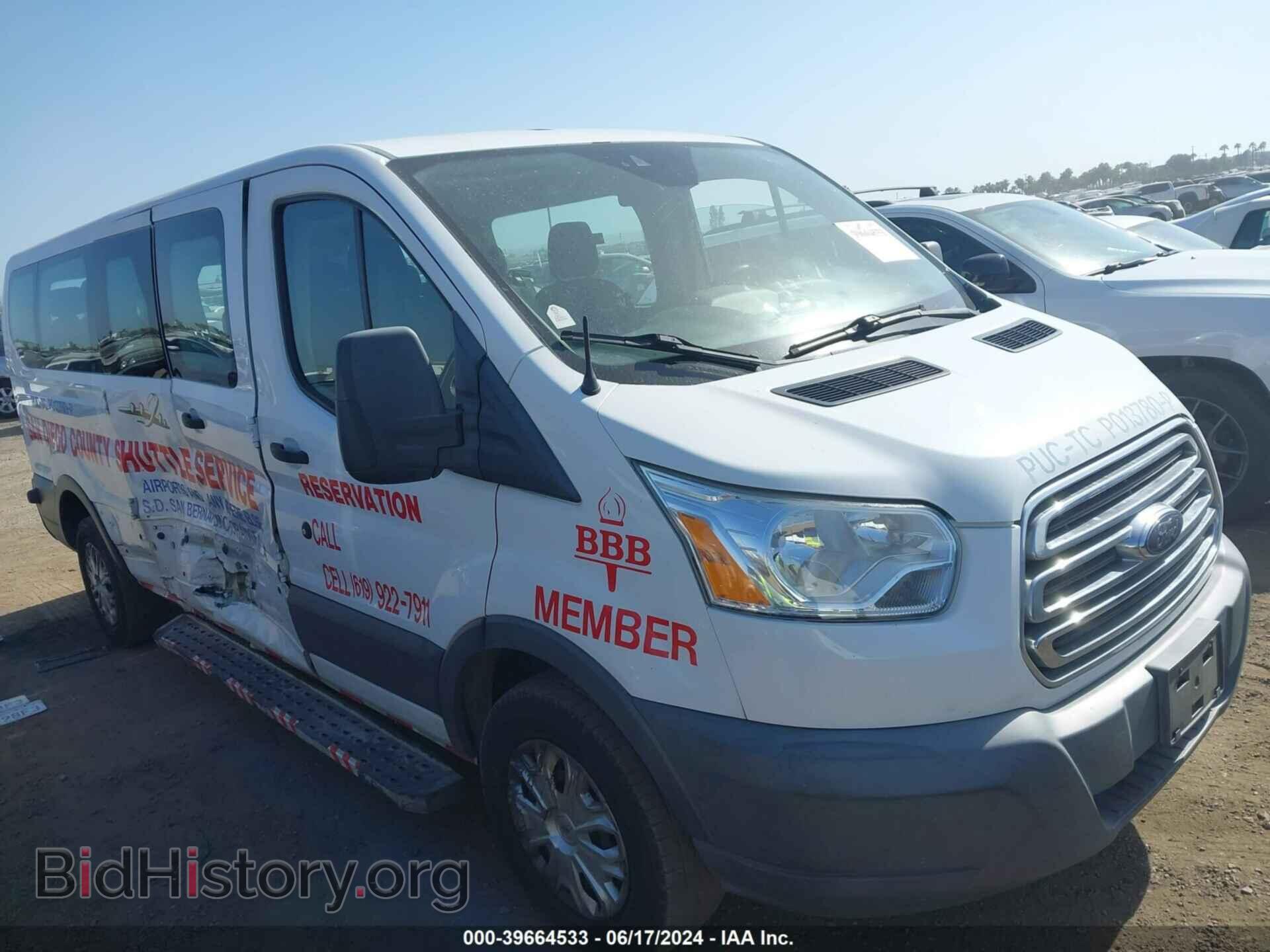 Photo 1FBZX2ZM8HKA04872 - FORD TRANSIT-350 2017