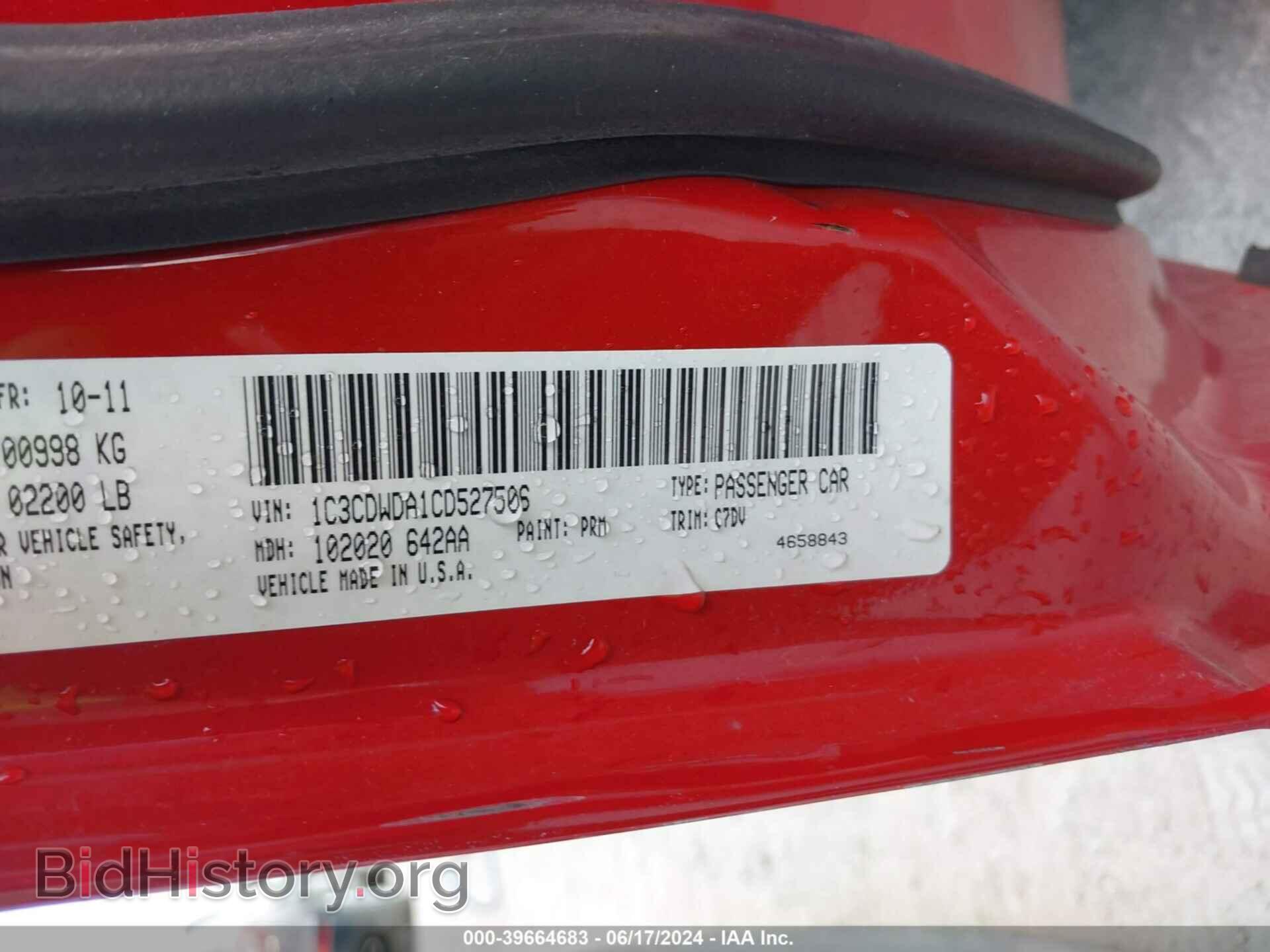 2012 DODGE CALIBER - VIN: 1C3CDWDA1CD527506 - Photo 9